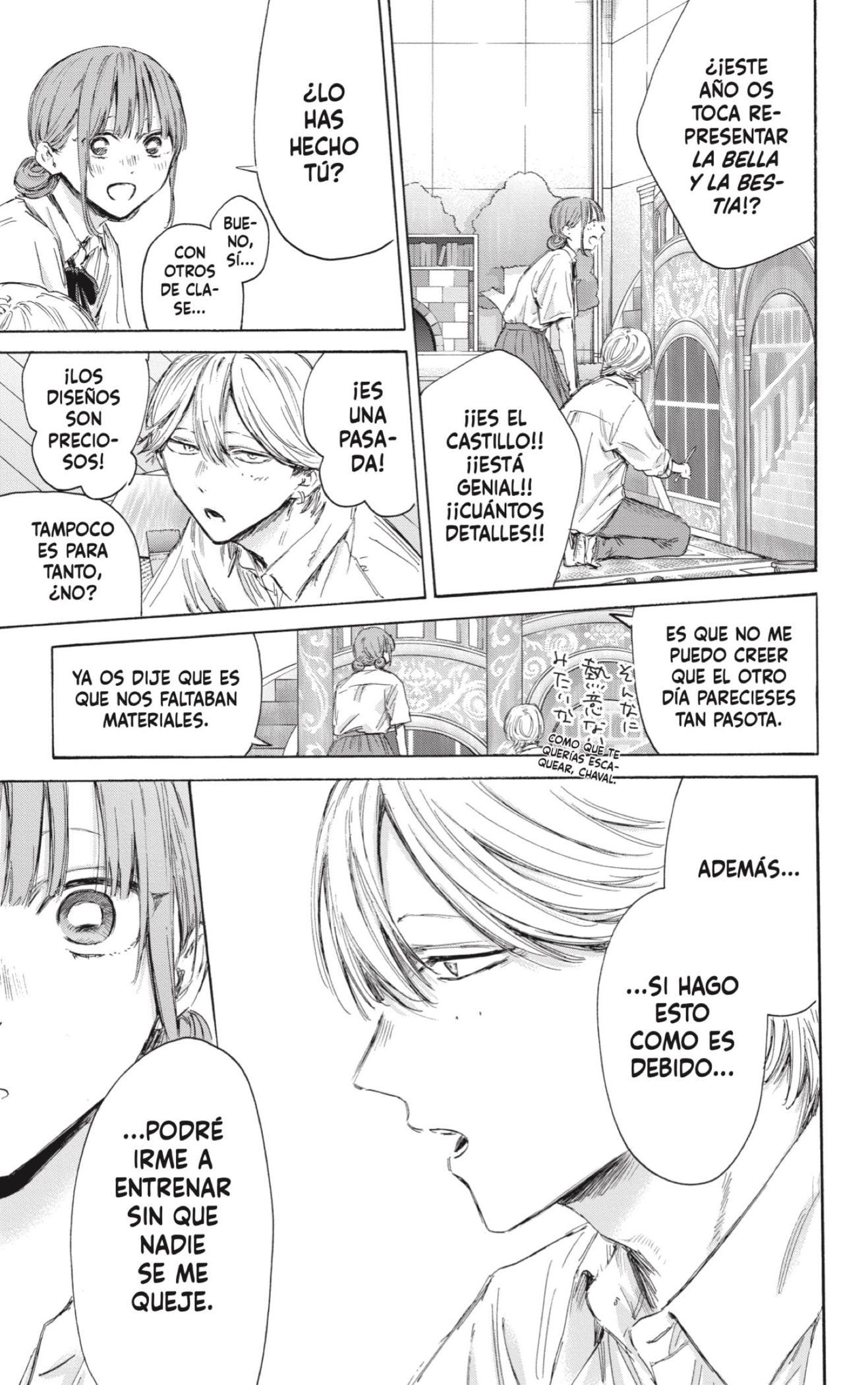 Read Ao No Hako Es Manga Online