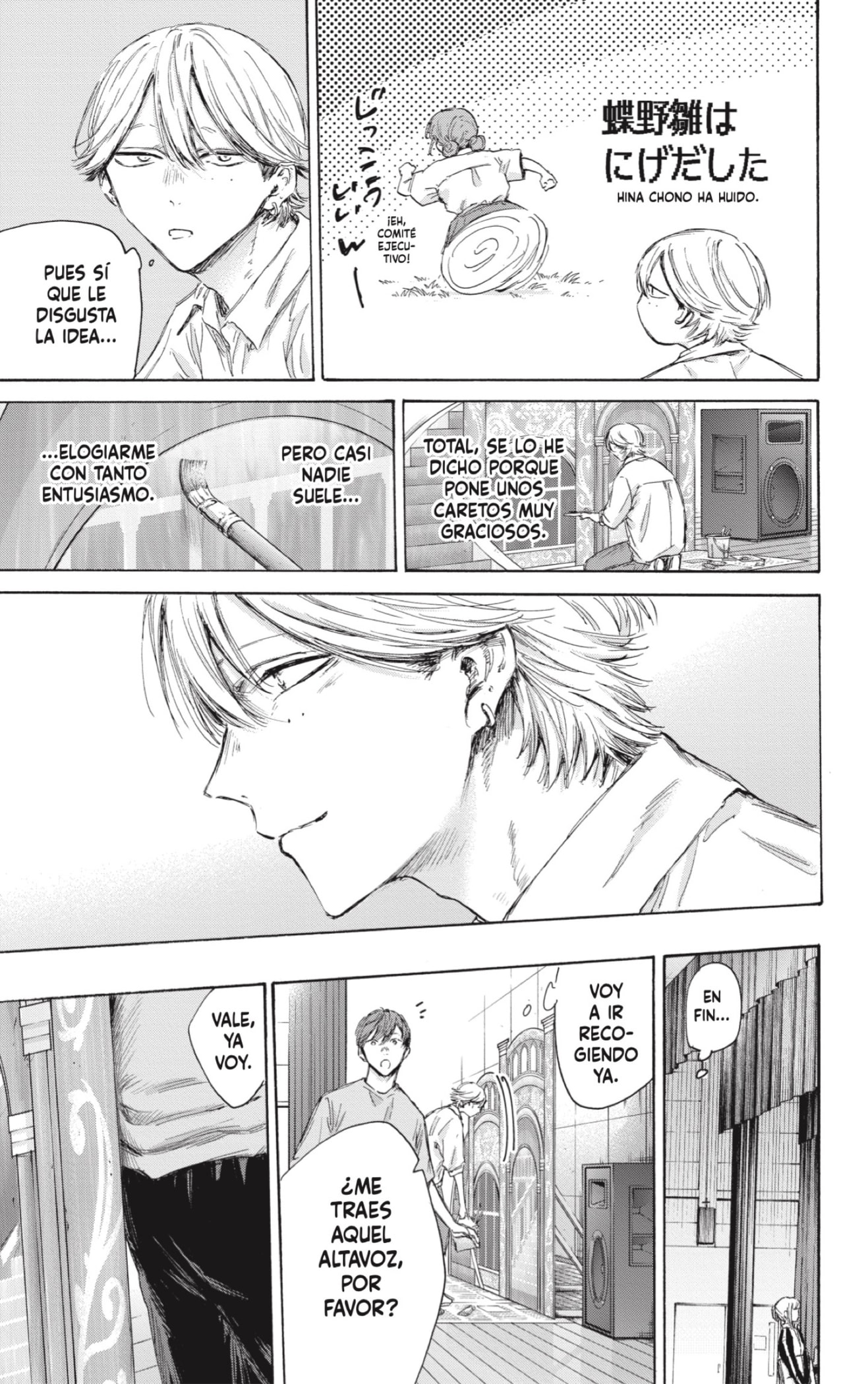 Read Ao No Hako Es Manga Online