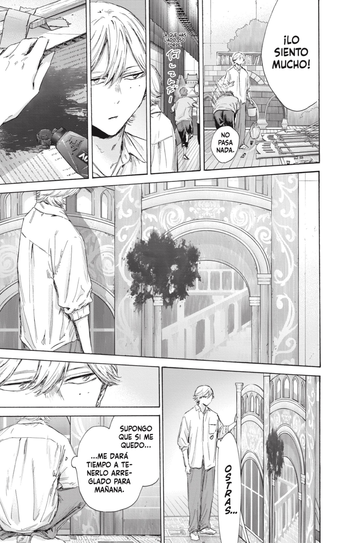 Read Ao No Hako Es Manga Online