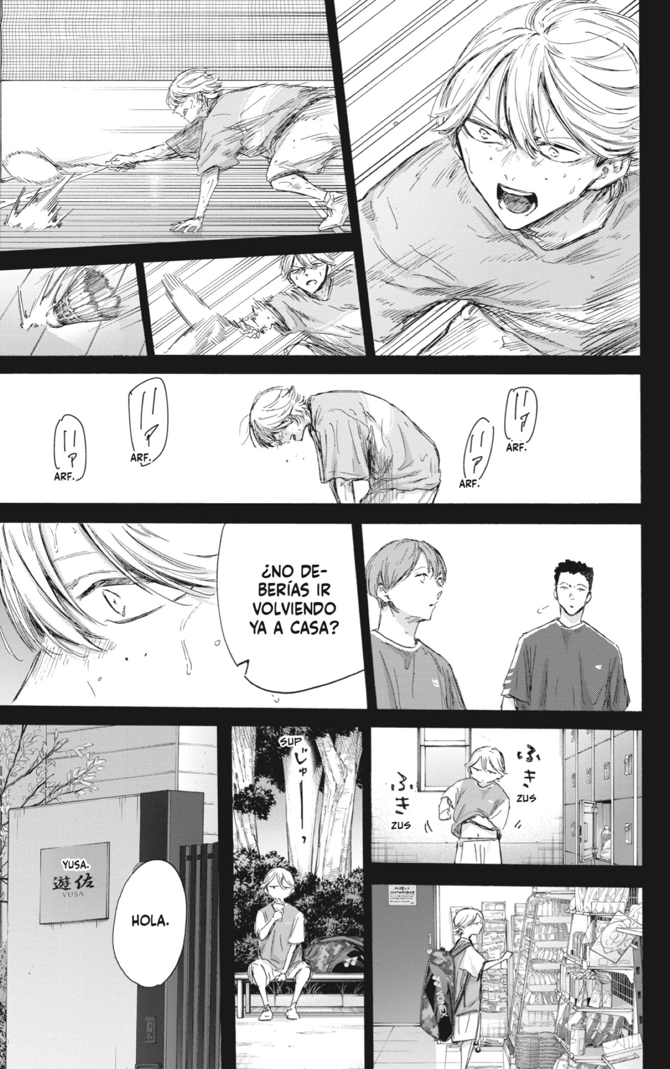 Read Ao No Hako Es Manga Online