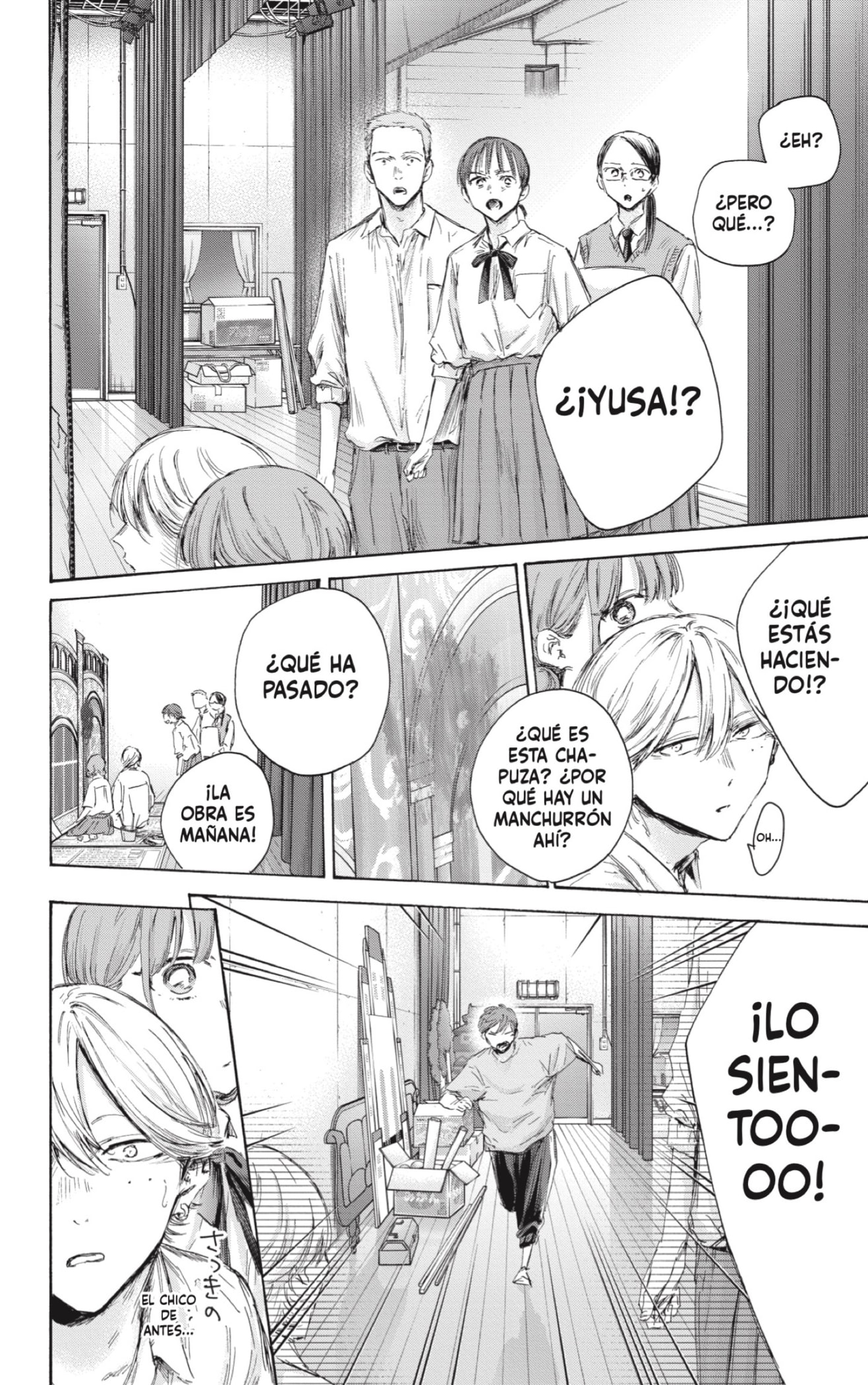 Read Ao No Hako Es Manga Online