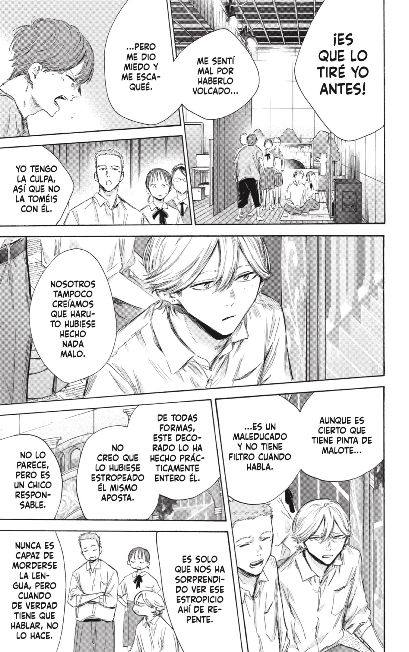 Read Ao No Hako Es Manga Online