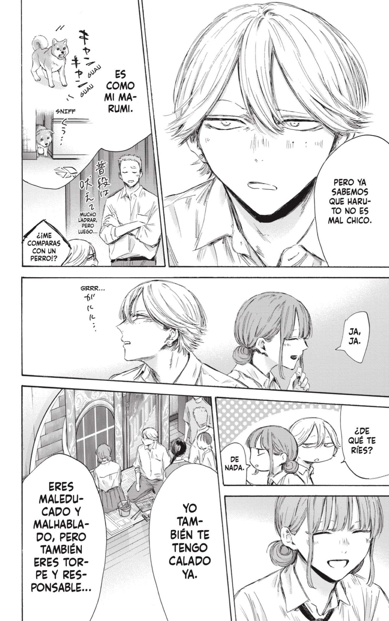 Read Ao No Hako Es Manga Online