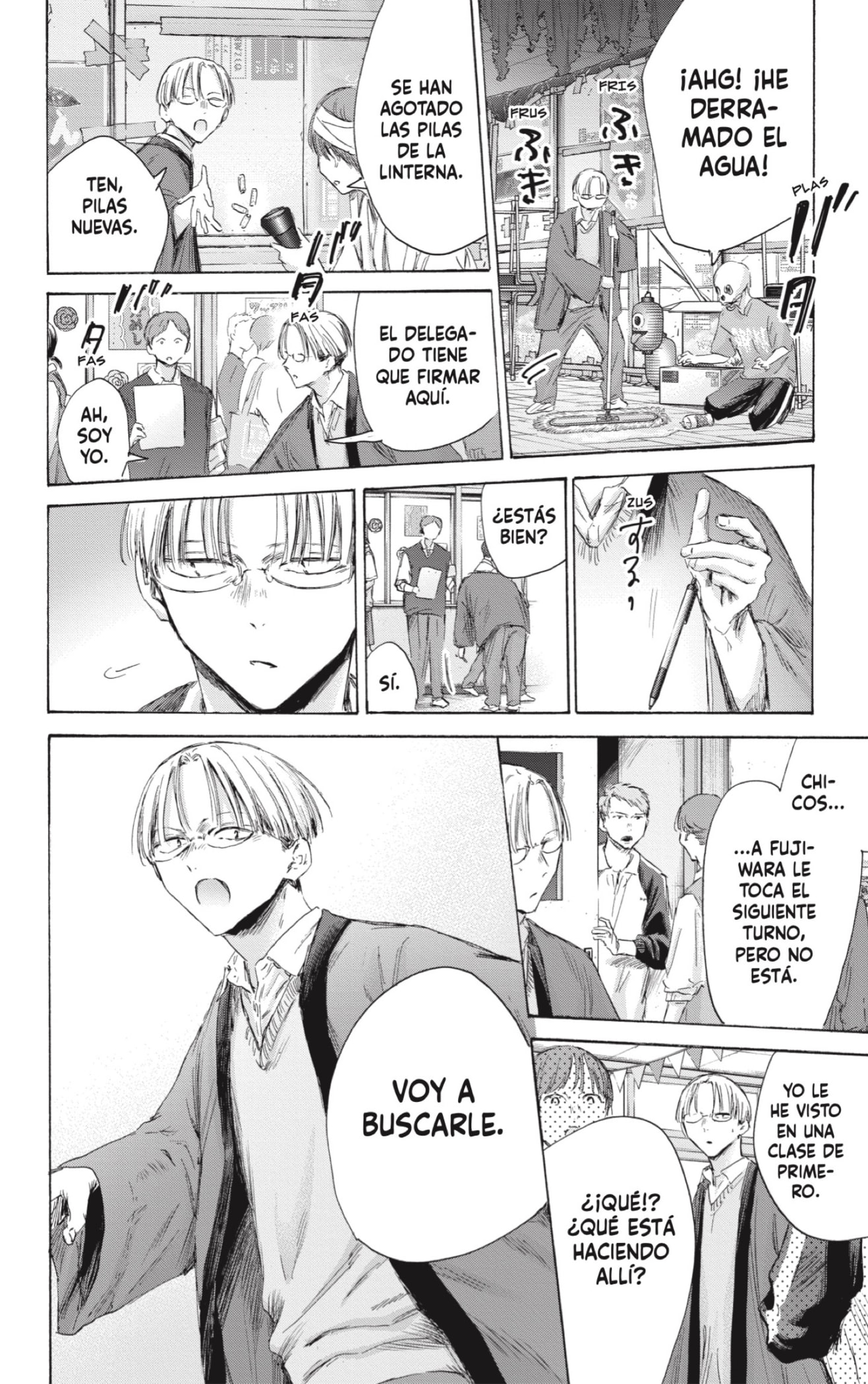 Read Ao No Hako Es Manga Online