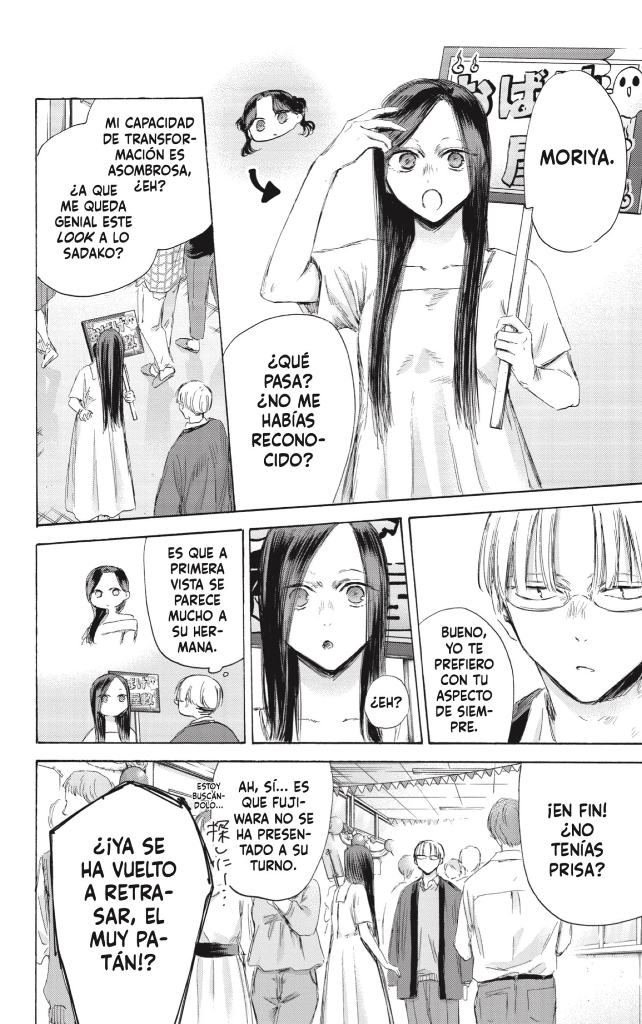 Read Ao No Hako Es Manga Online