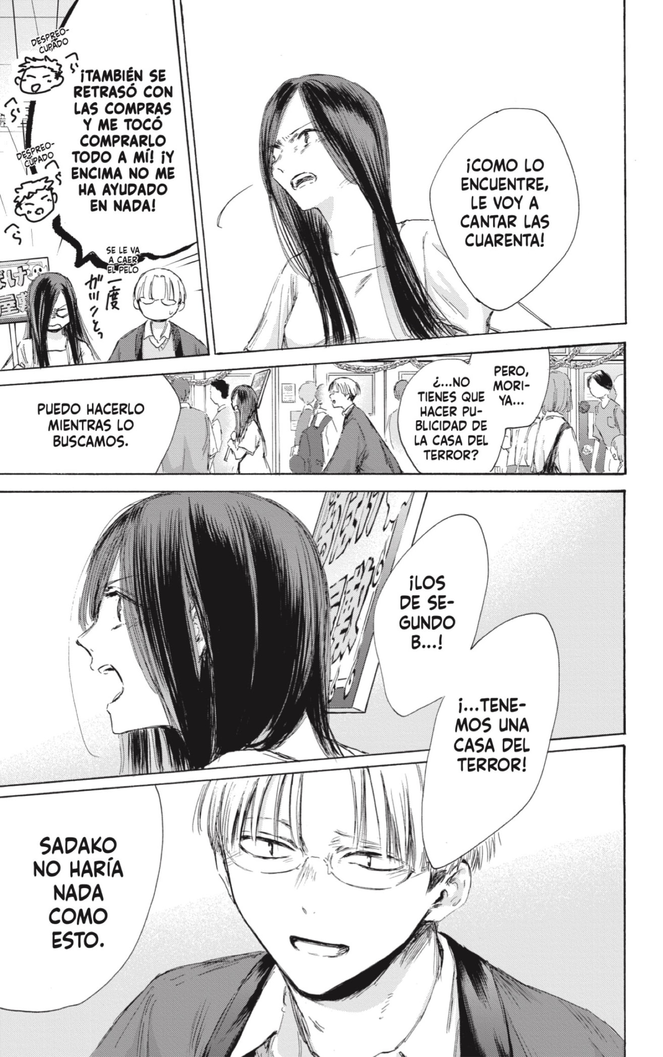 Read Ao No Hako Es Manga Online