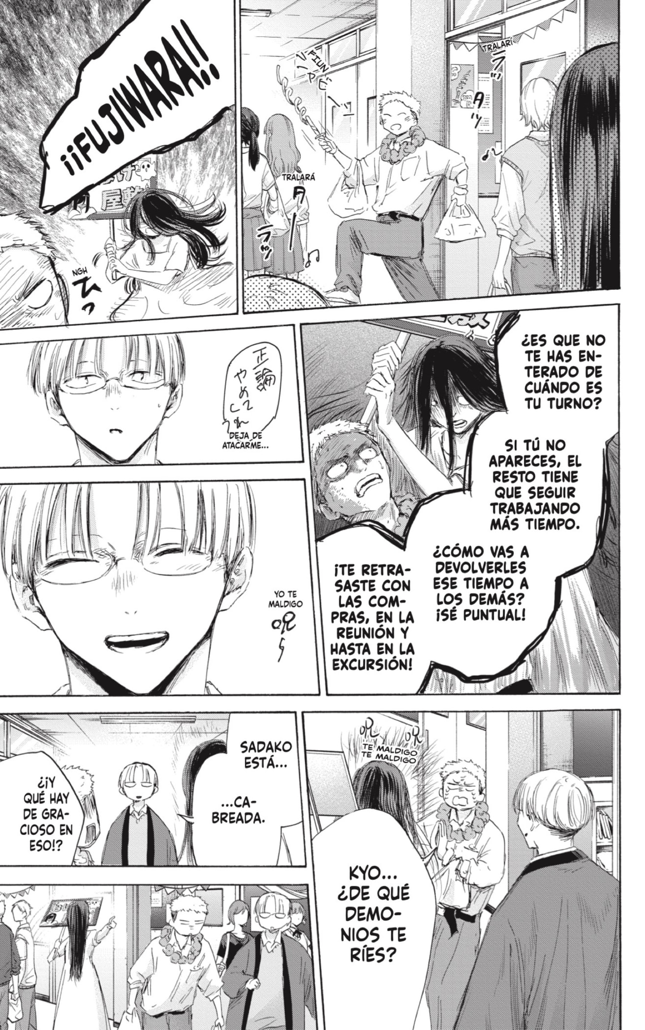 Read Ao No Hako Es Manga Online