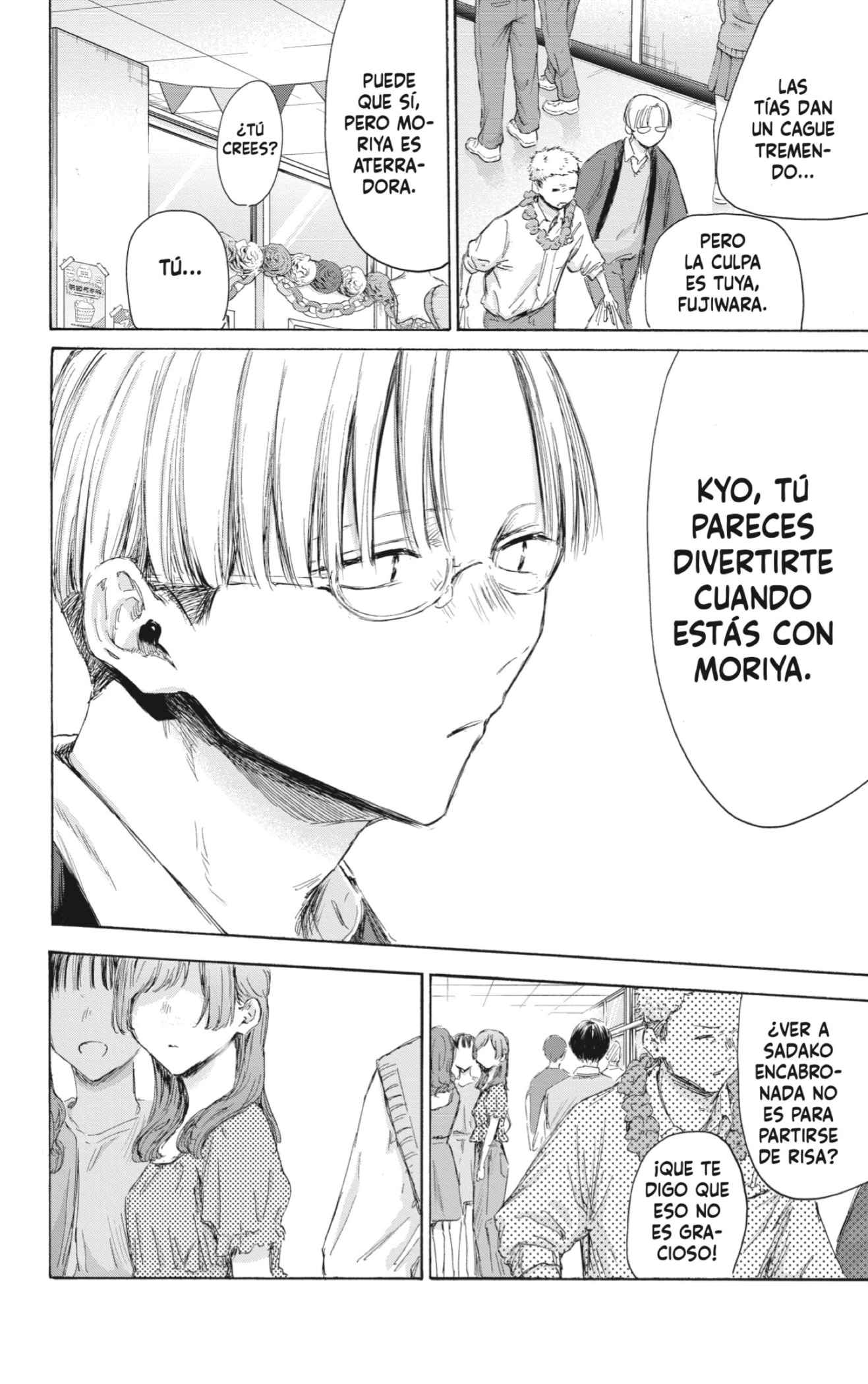 Read Ao No Hako Es Manga Online