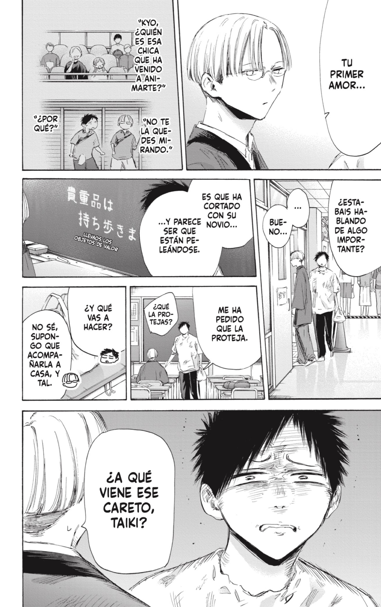 Read Ao No Hako Es Manga Online