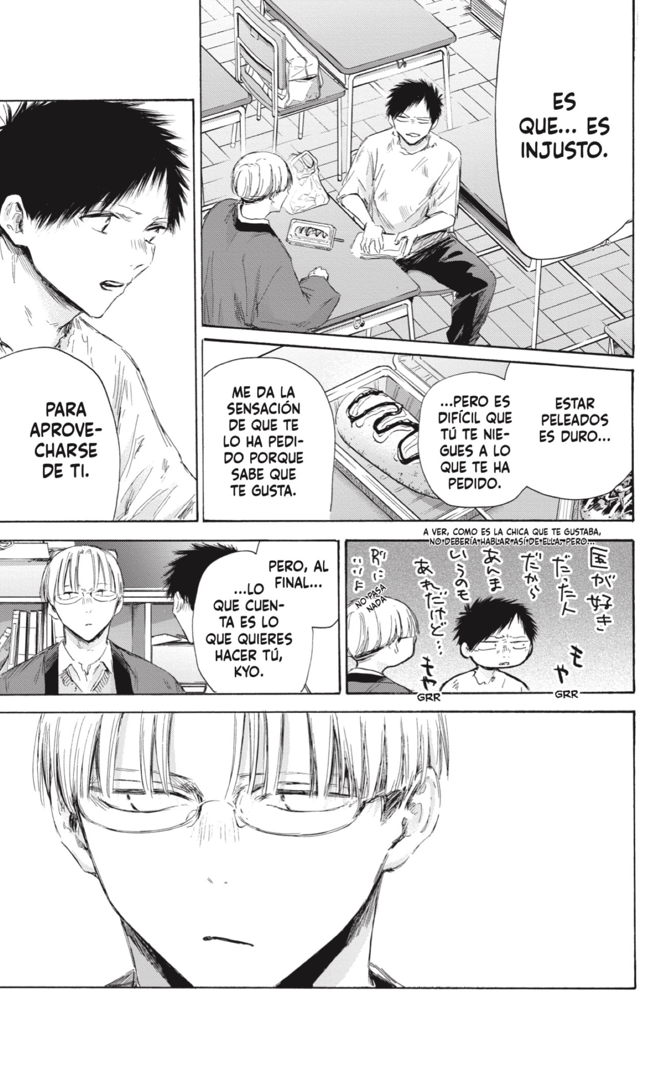 Read Ao No Hako Es Manga Online