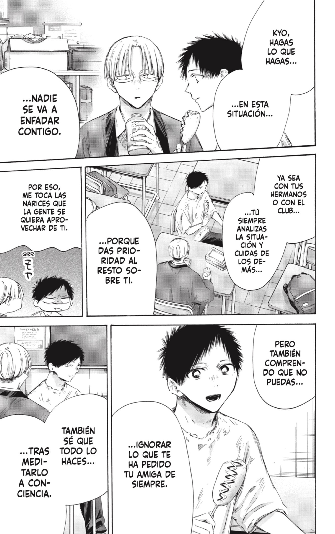 Read Ao No Hako Es Manga Online