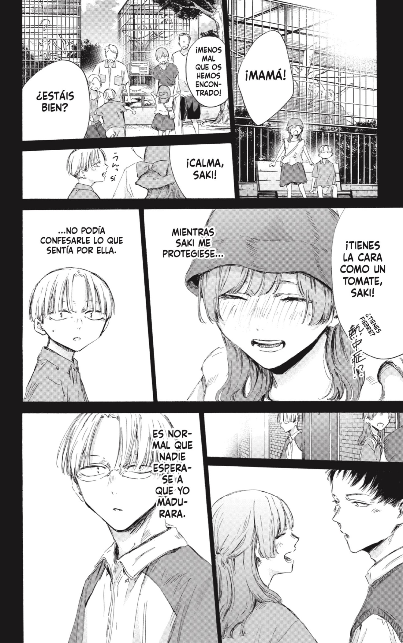 Read Ao No Hako Es Manga Online