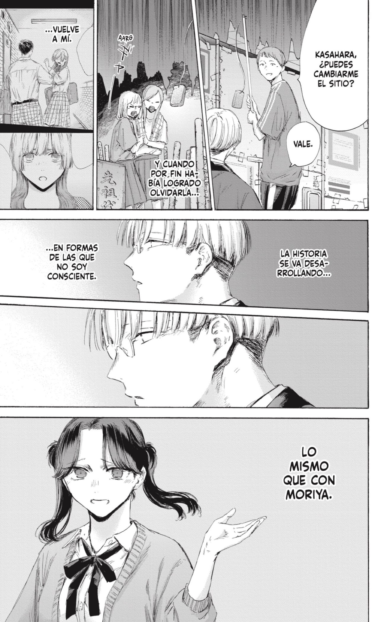 Read Ao No Hako Es Manga Online
