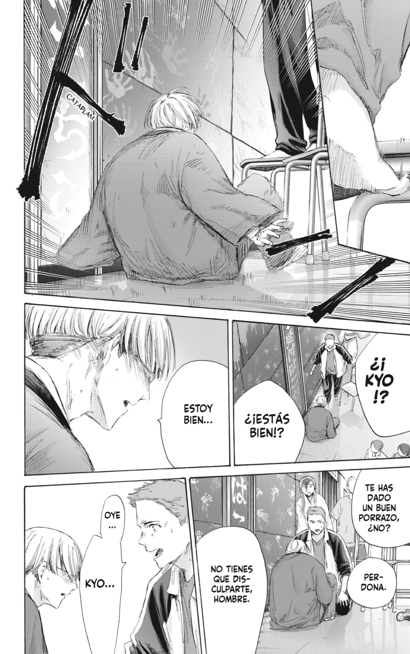 Read Ao No Hako Es Manga Online