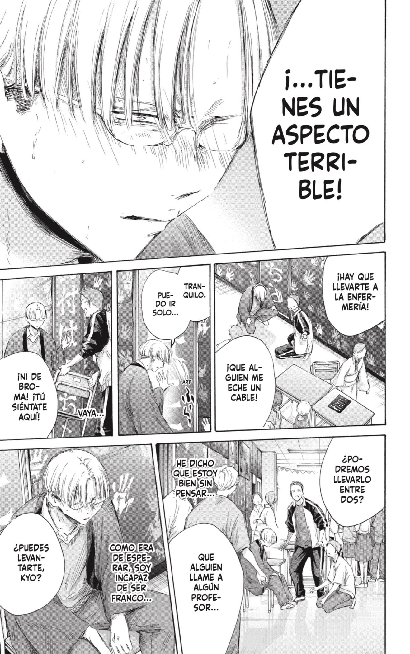 Read Ao No Hako Es Manga Online