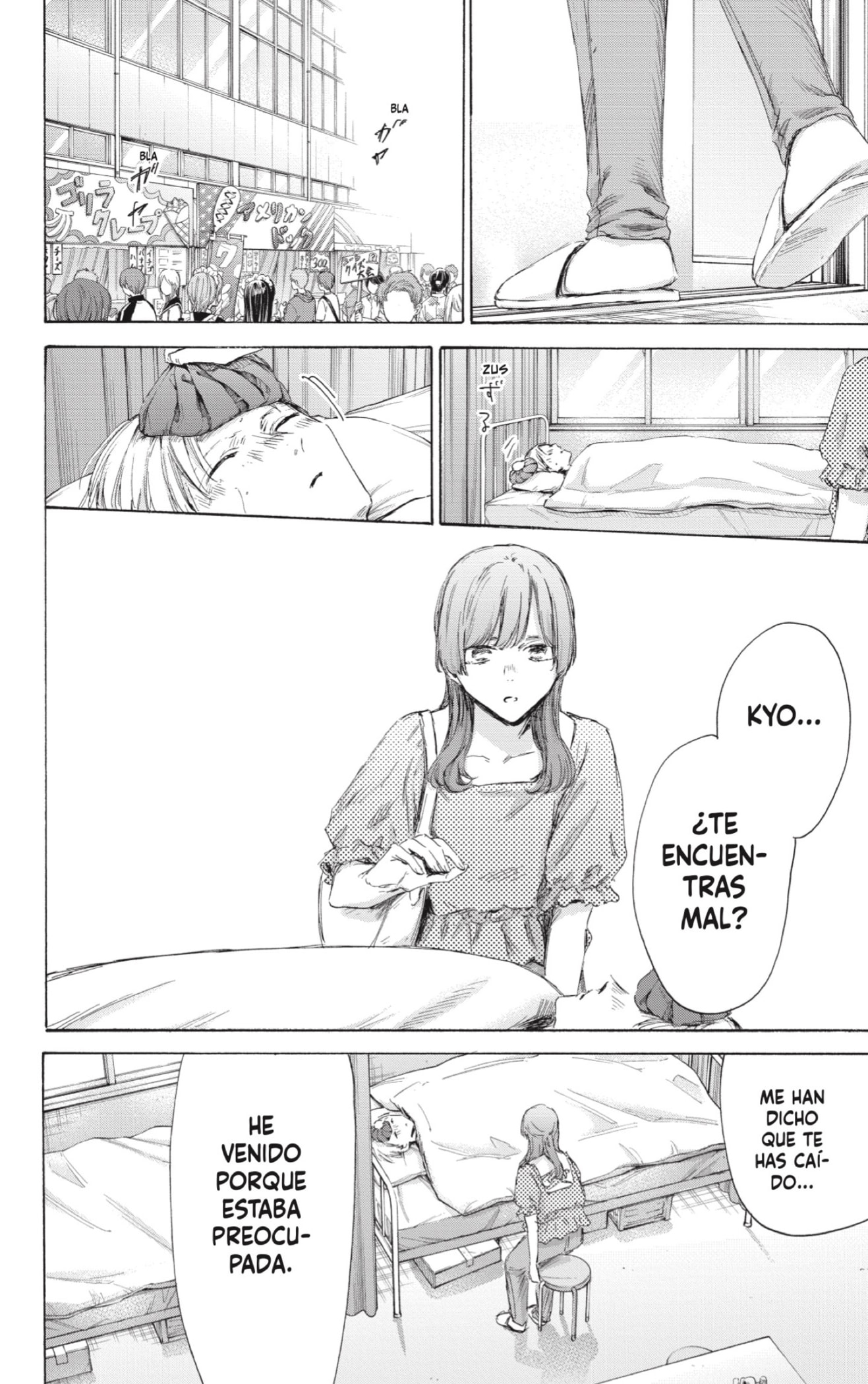 Read Ao No Hako Es Manga Online