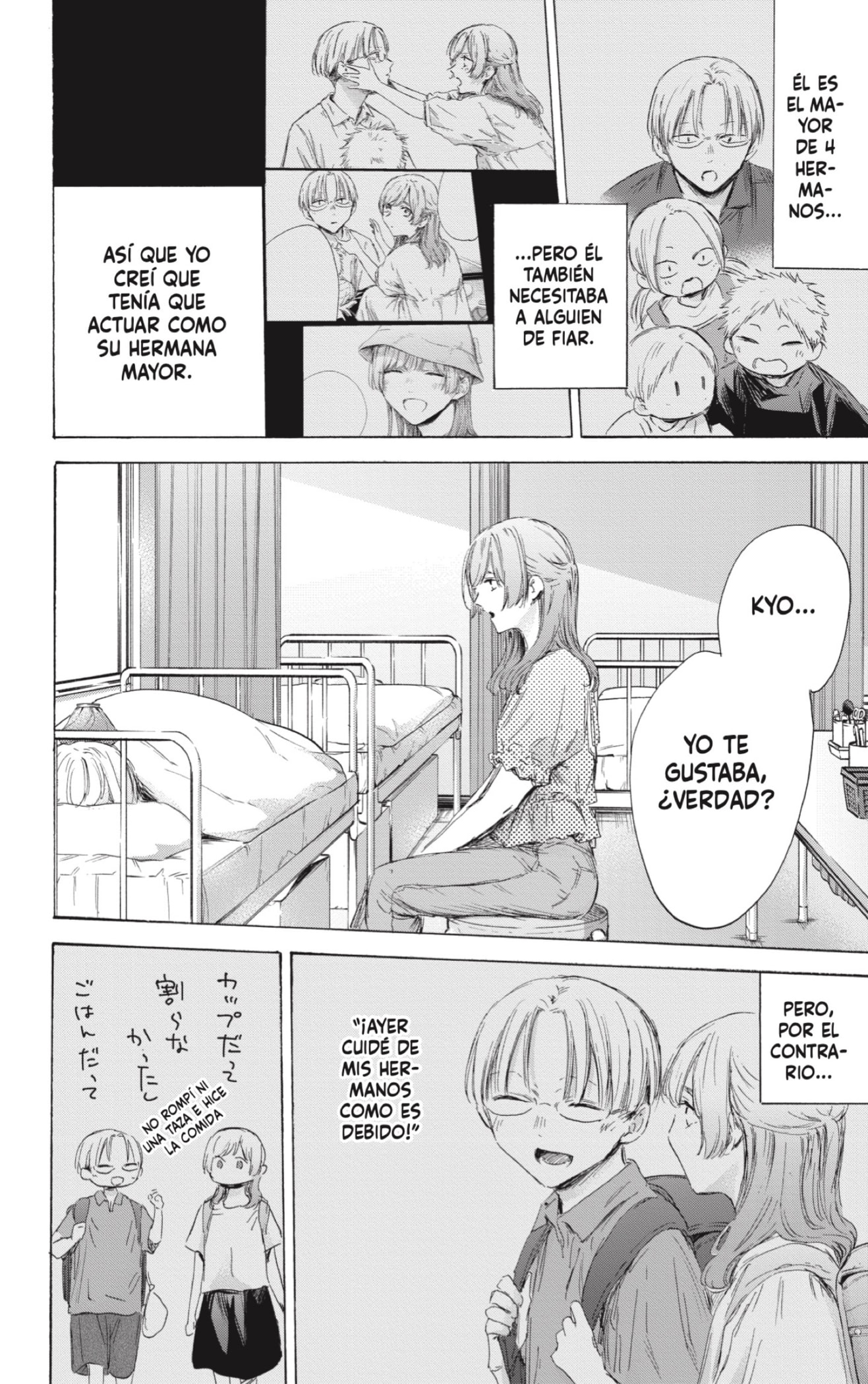 Read Ao No Hako Es Manga Online