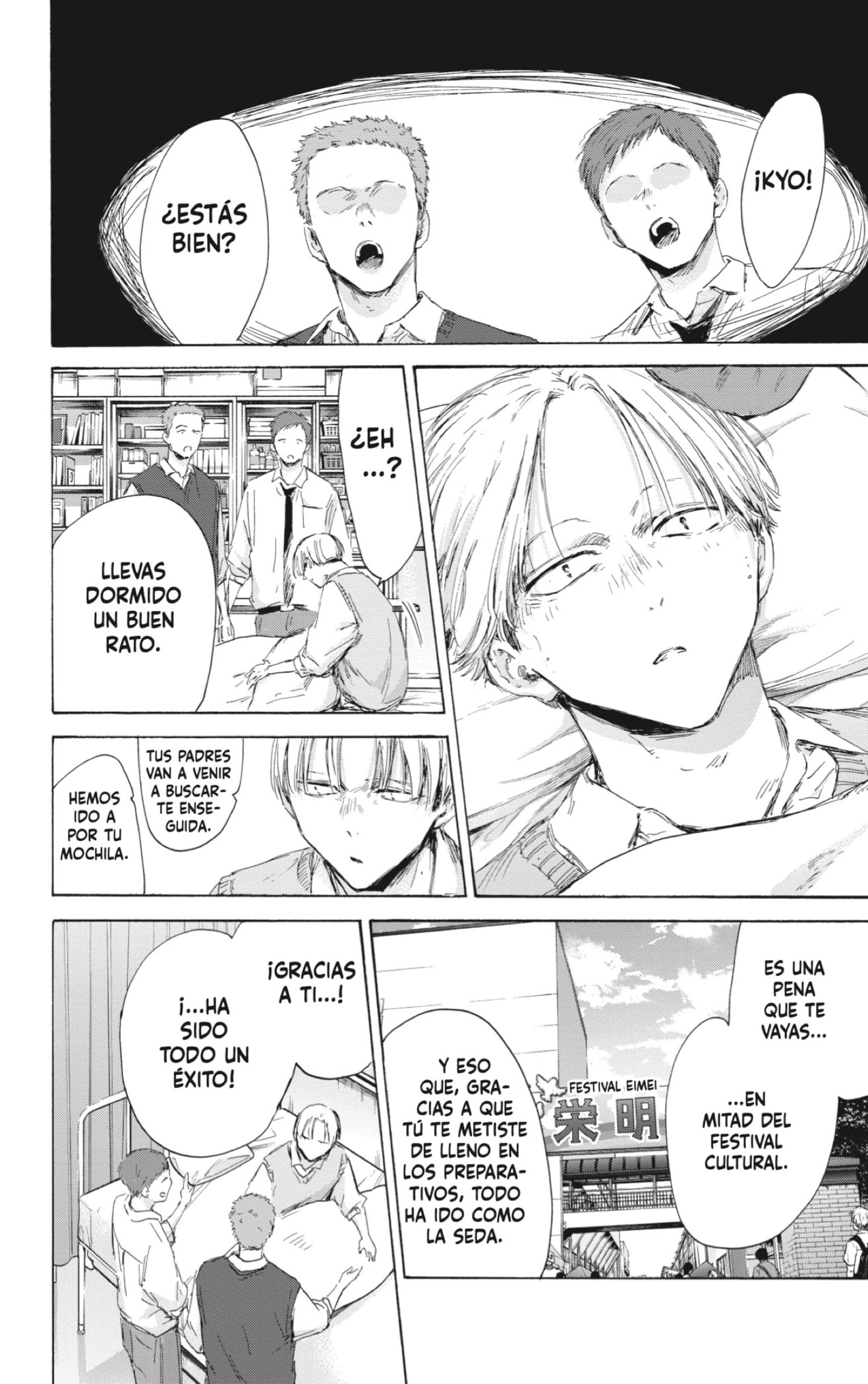 Read Ao No Hako Es Manga Online