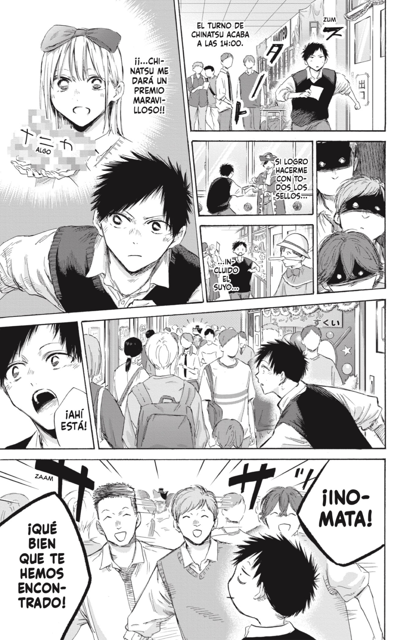 Read Ao No Hako Es Manga Online
