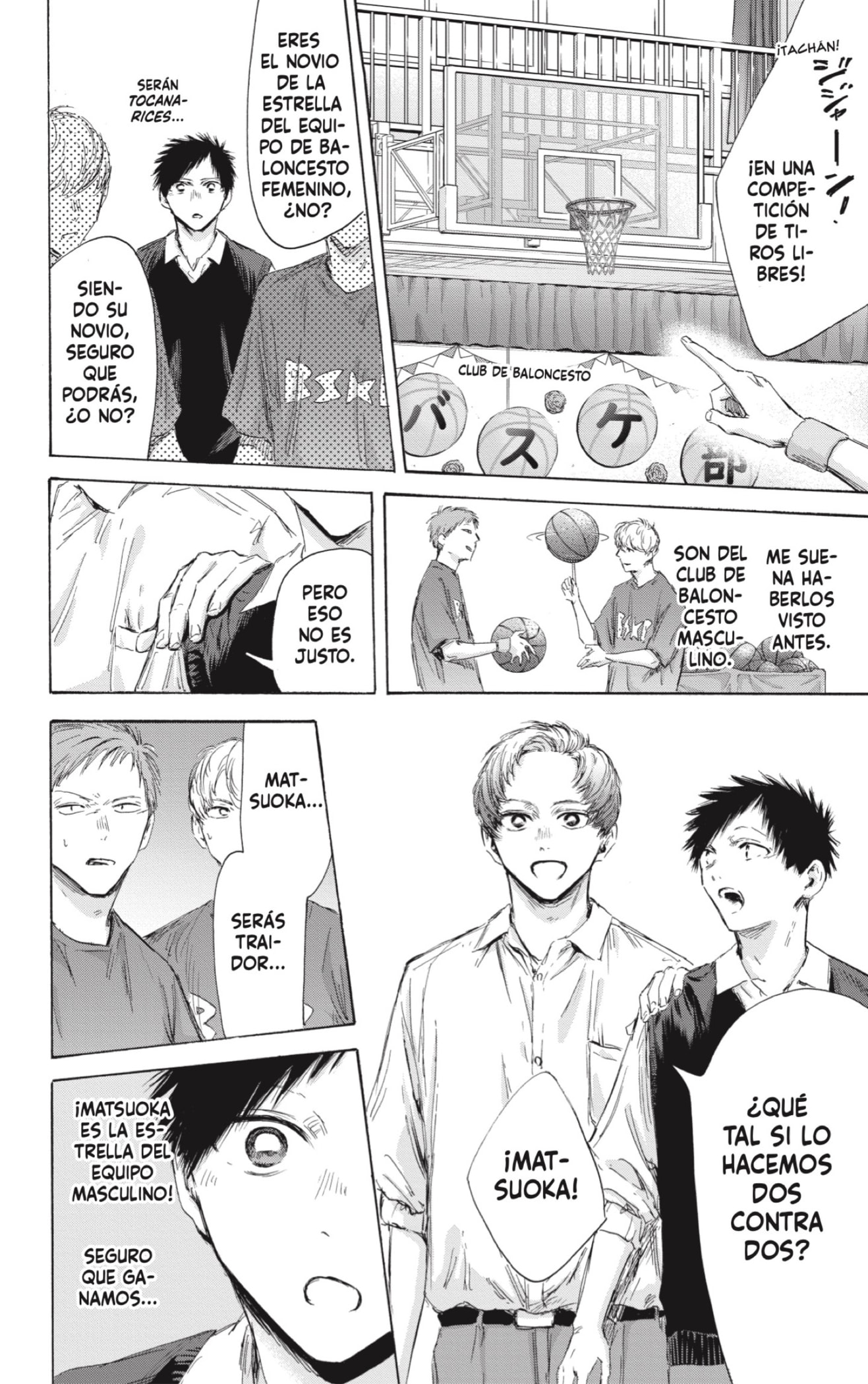 Read Ao No Hako Es Manga Online