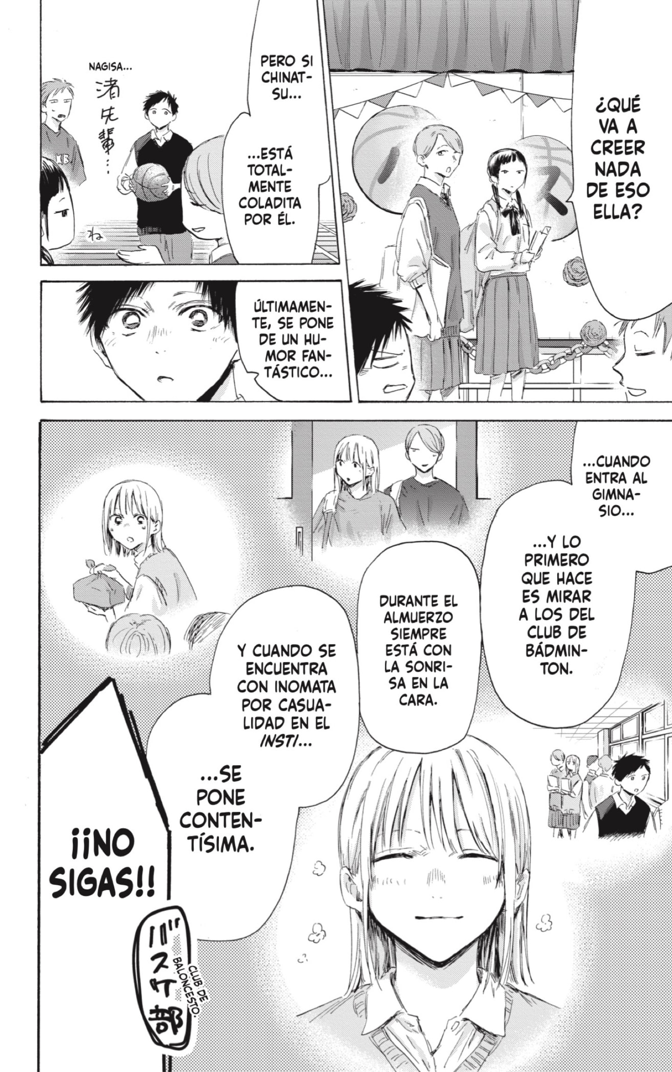 Read Ao No Hako Es Manga Online