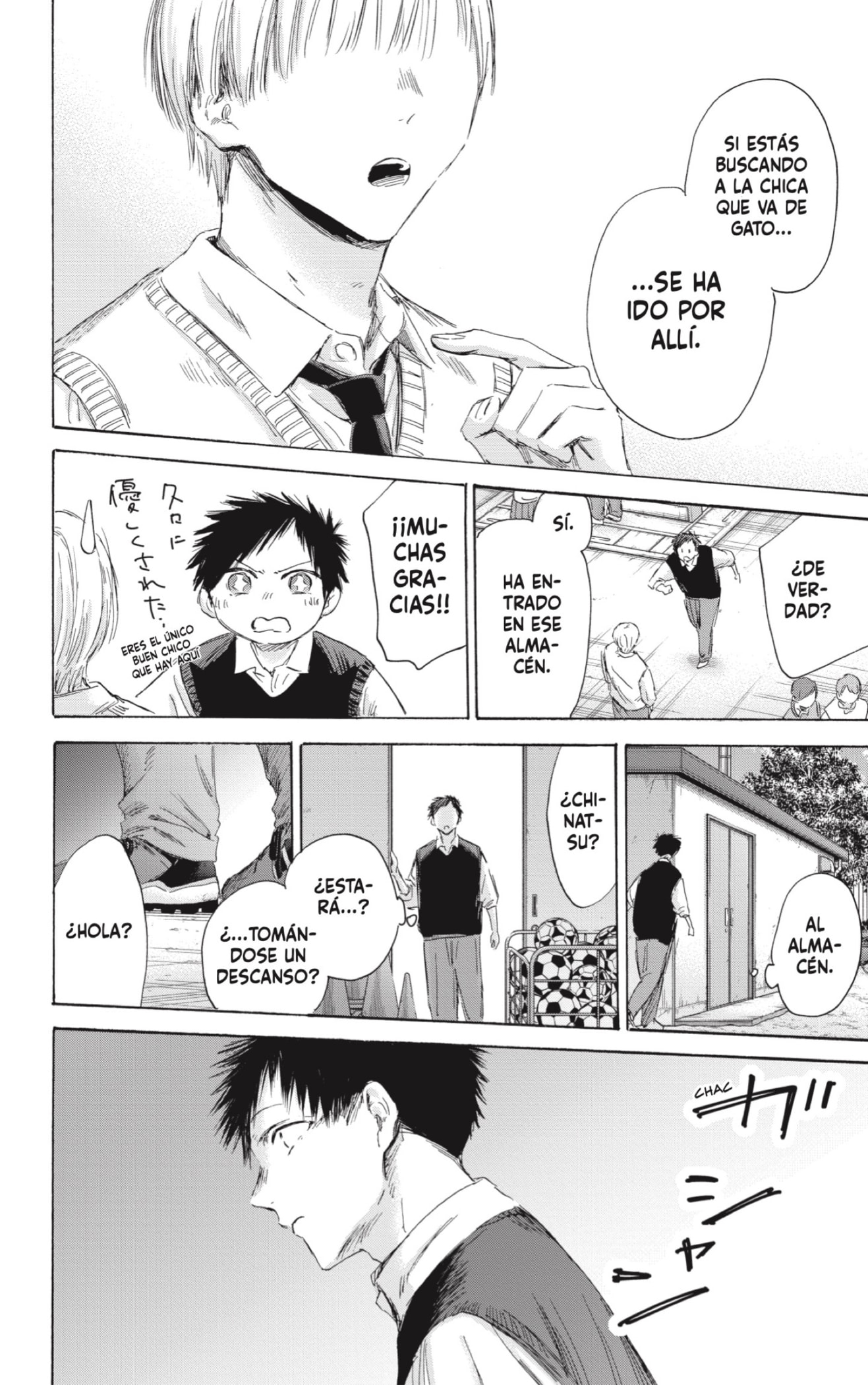 Read Ao No Hako Es Manga Online