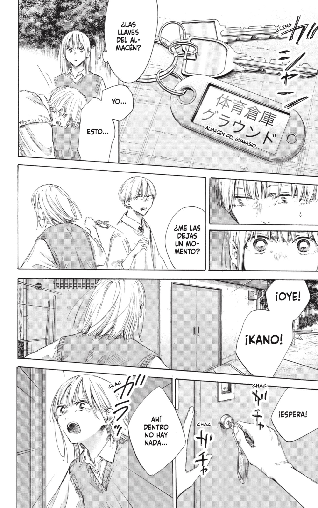 Read Ao No Hako Es Manga Online