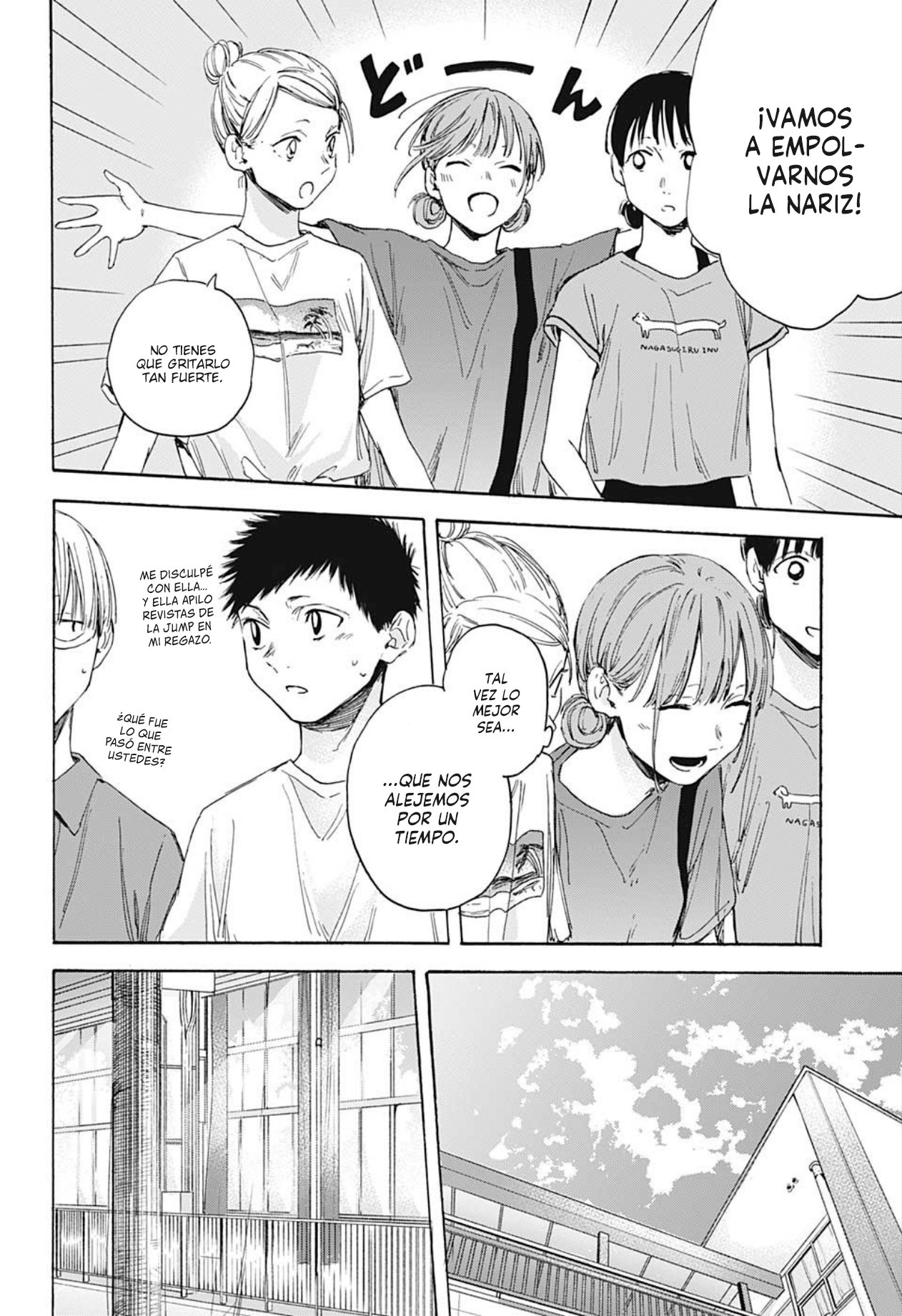 Read Ao No Hako Es Manga Online