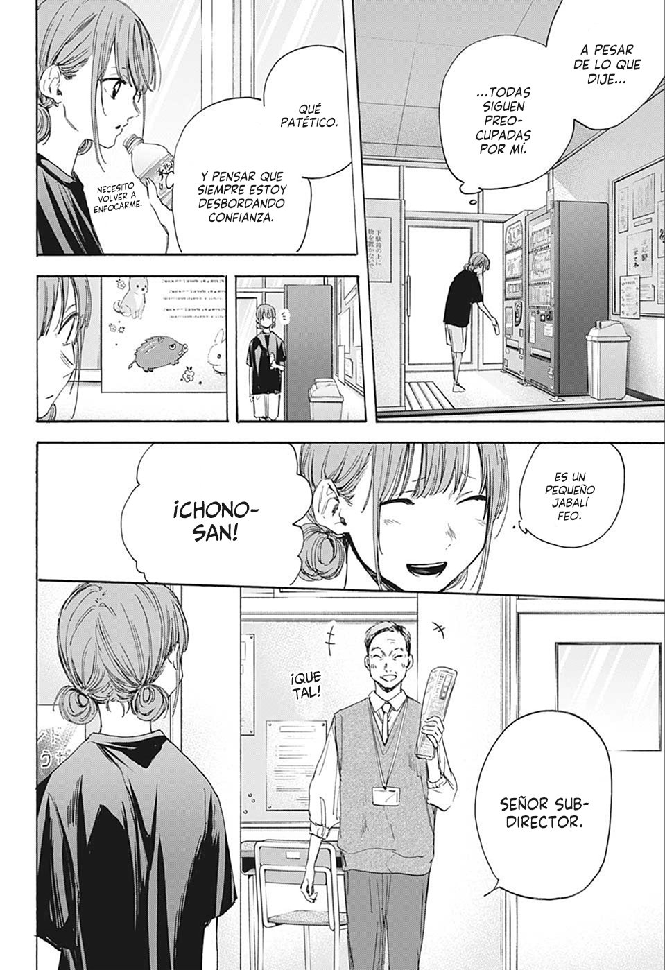 Read Ao No Hako Es Manga Online