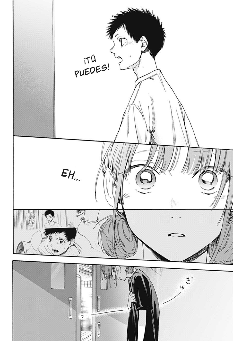 Read Ao No Hako Es Manga Online