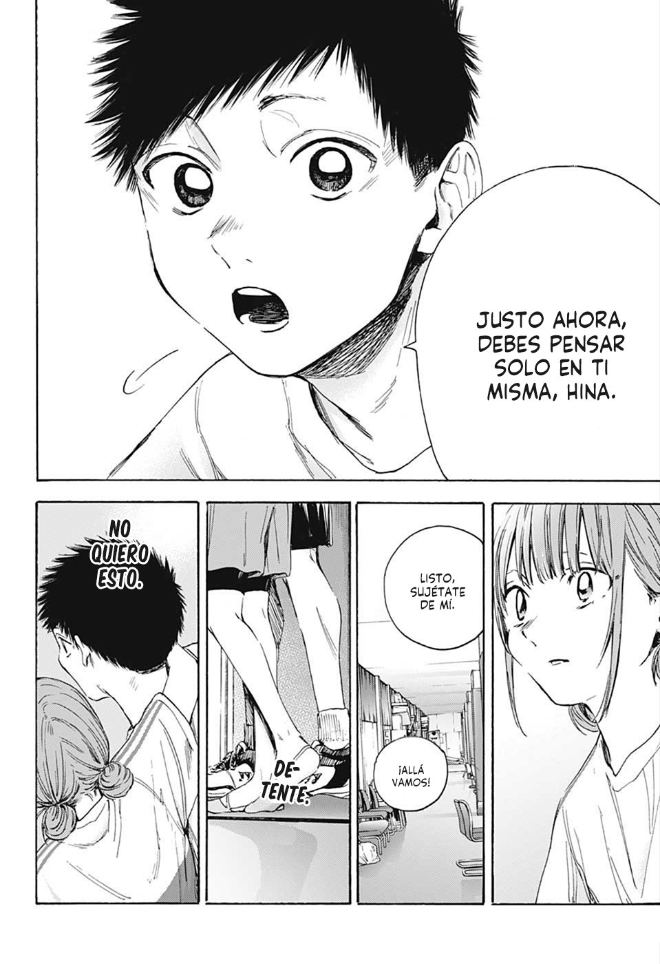 Read Ao No Hako Es Manga Online