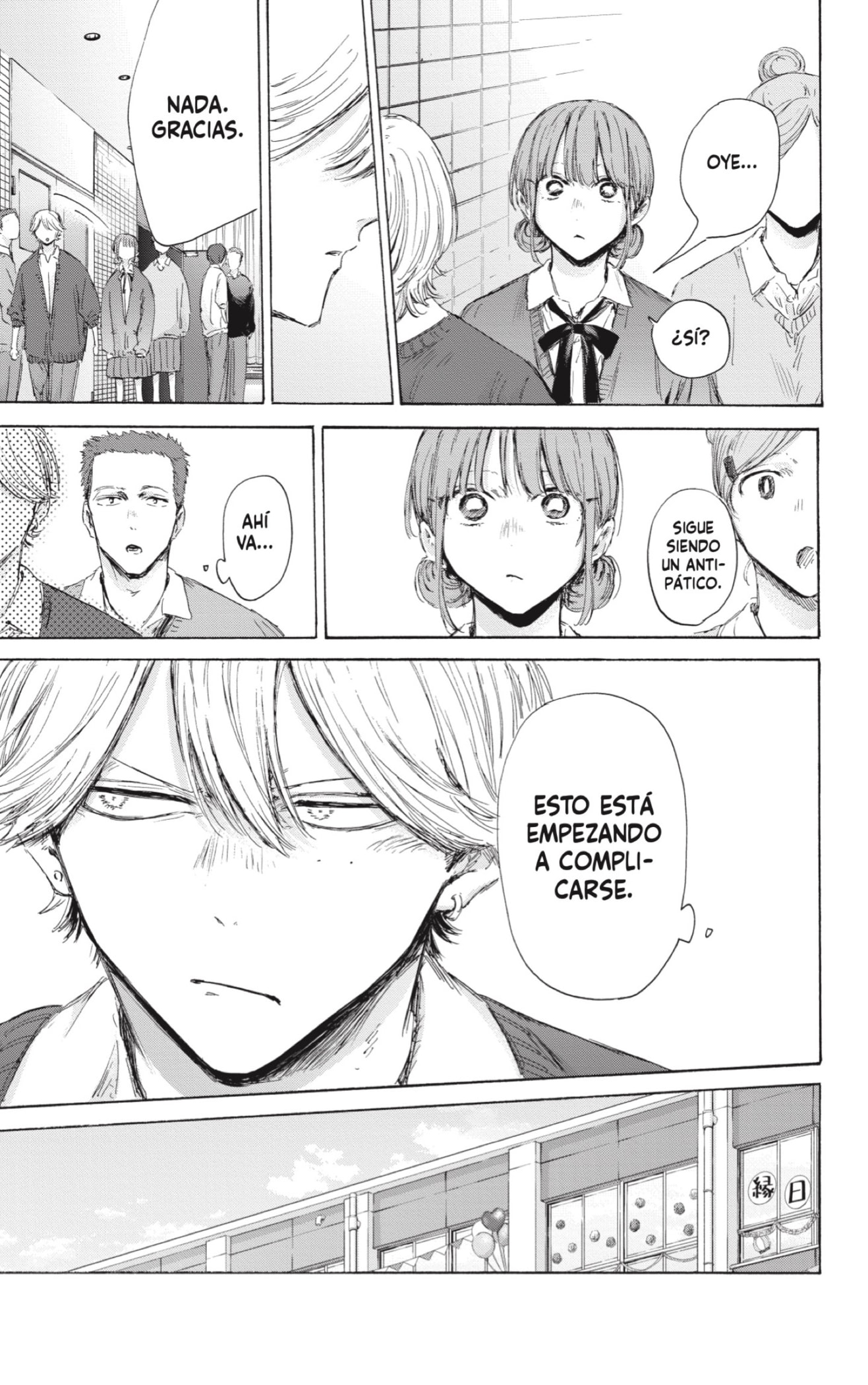 Read Ao No Hako Es Manga Online