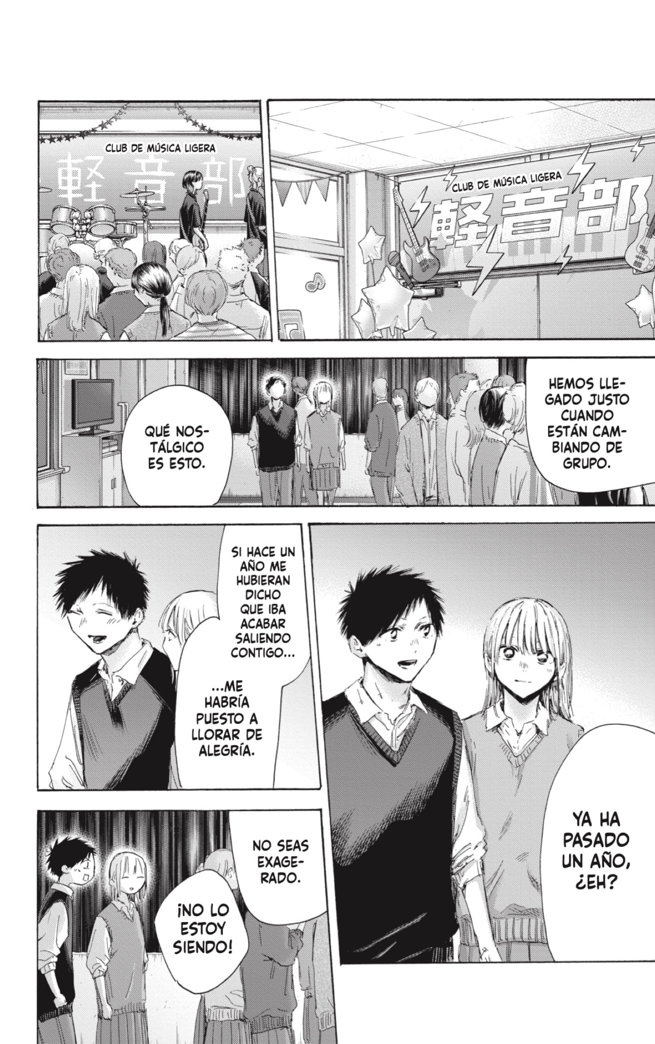 Read Ao No Hako Es Manga Online