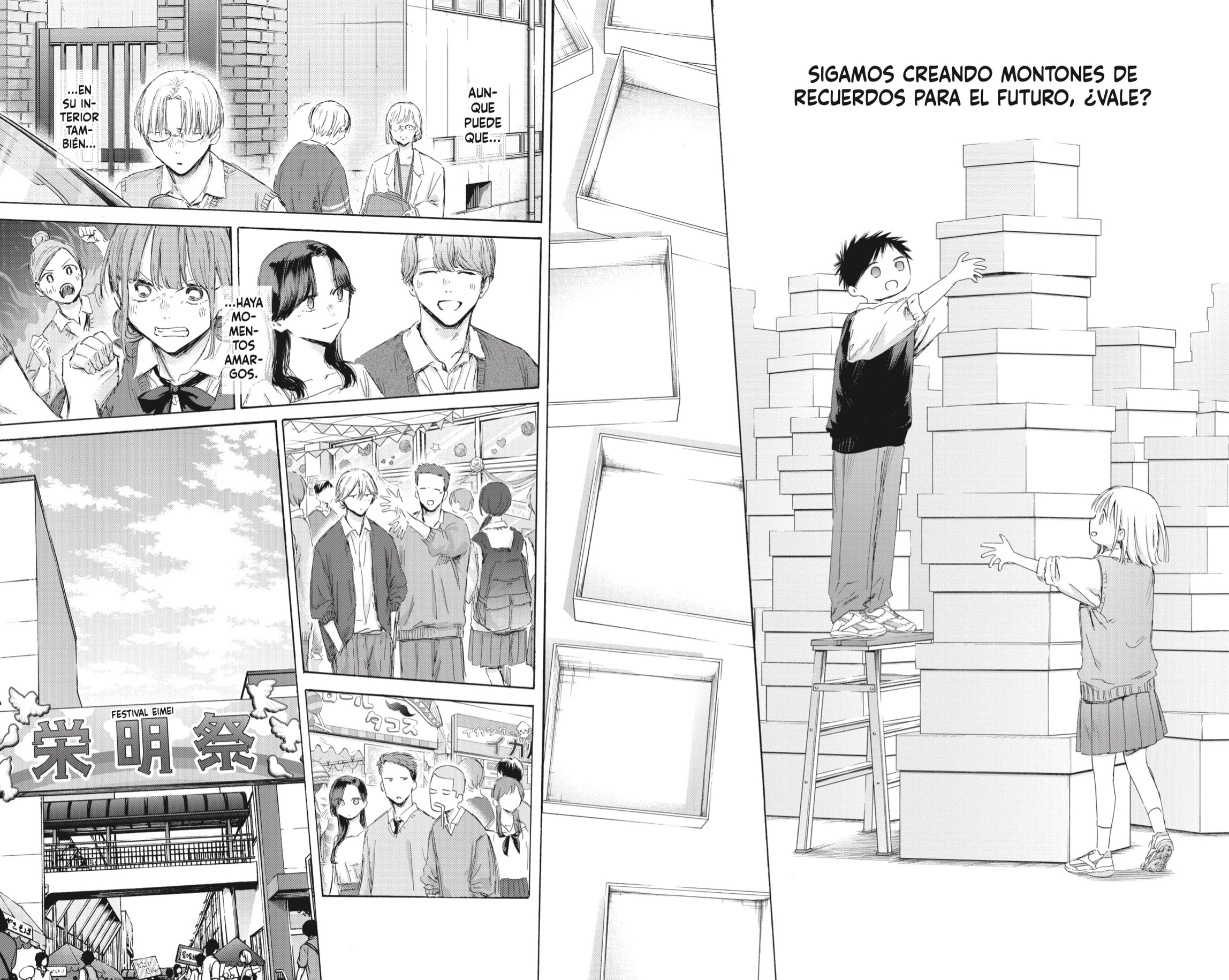 Read Ao No Hako Es Manga Online