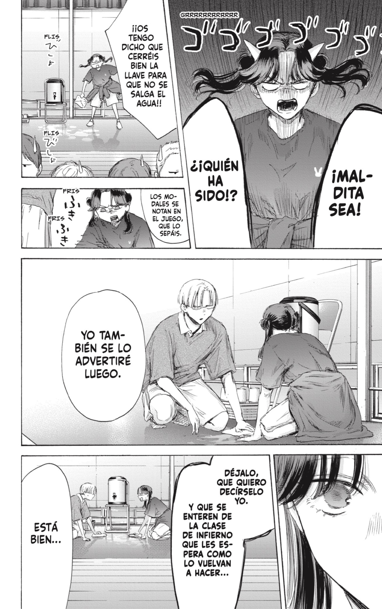 Read Ao No Hako Es Manga Online