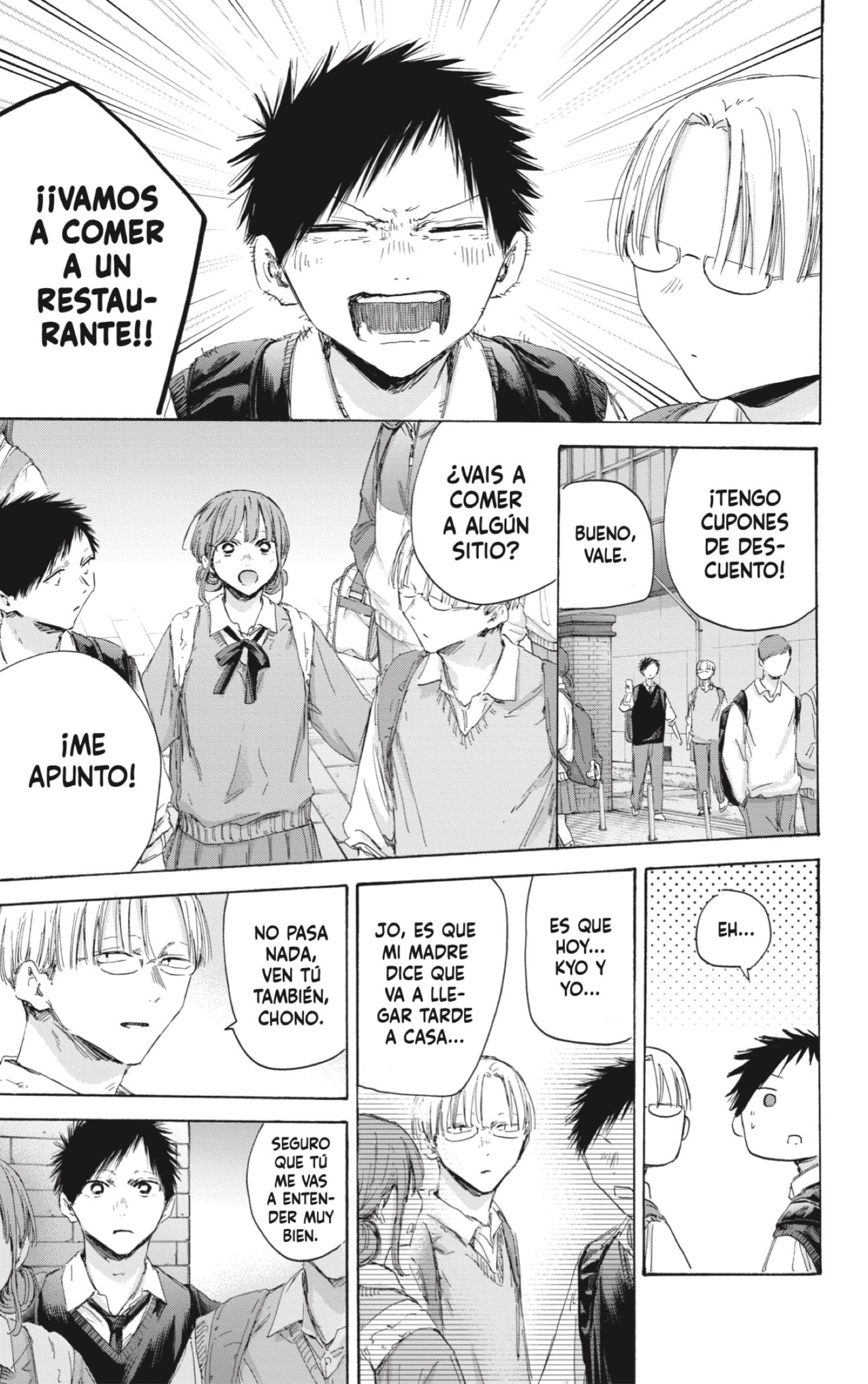 Read Ao No Hako Es Manga Online