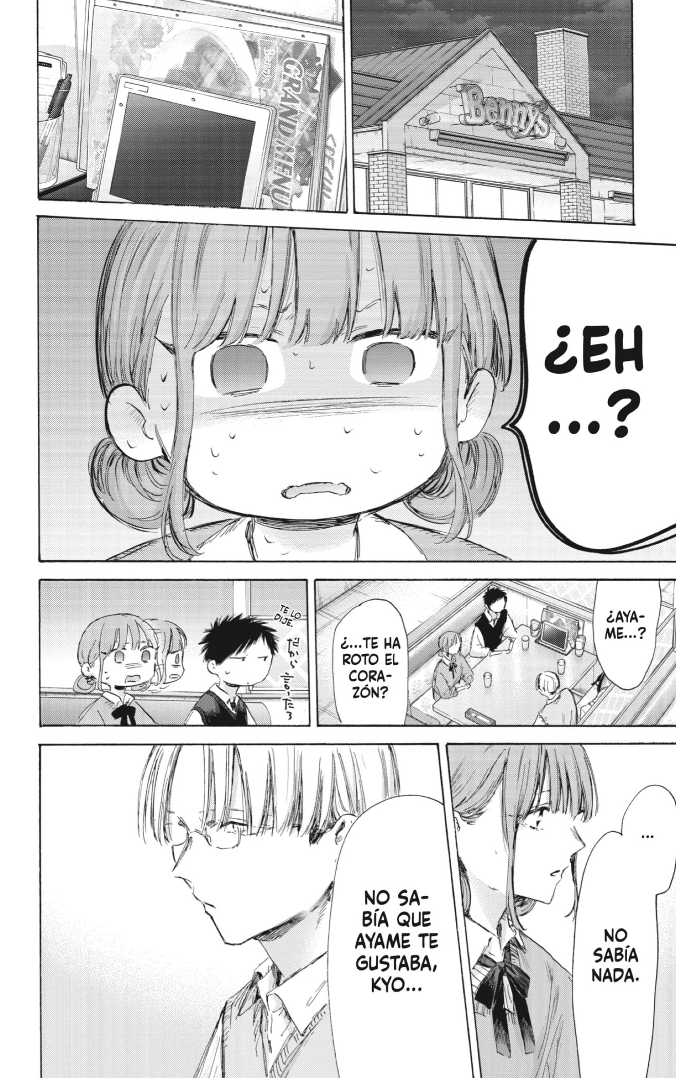 Read Ao No Hako Es Manga Online