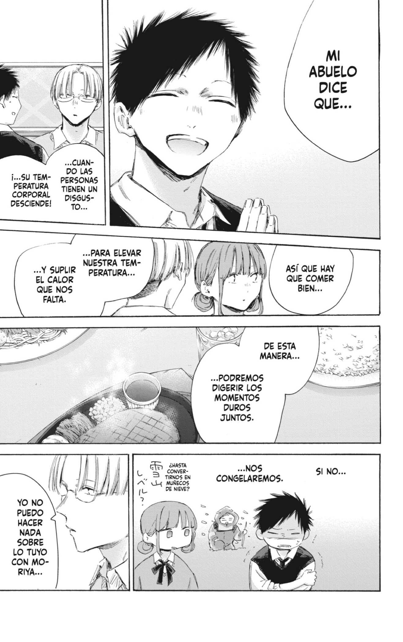 Read Ao No Hako Es Manga Online