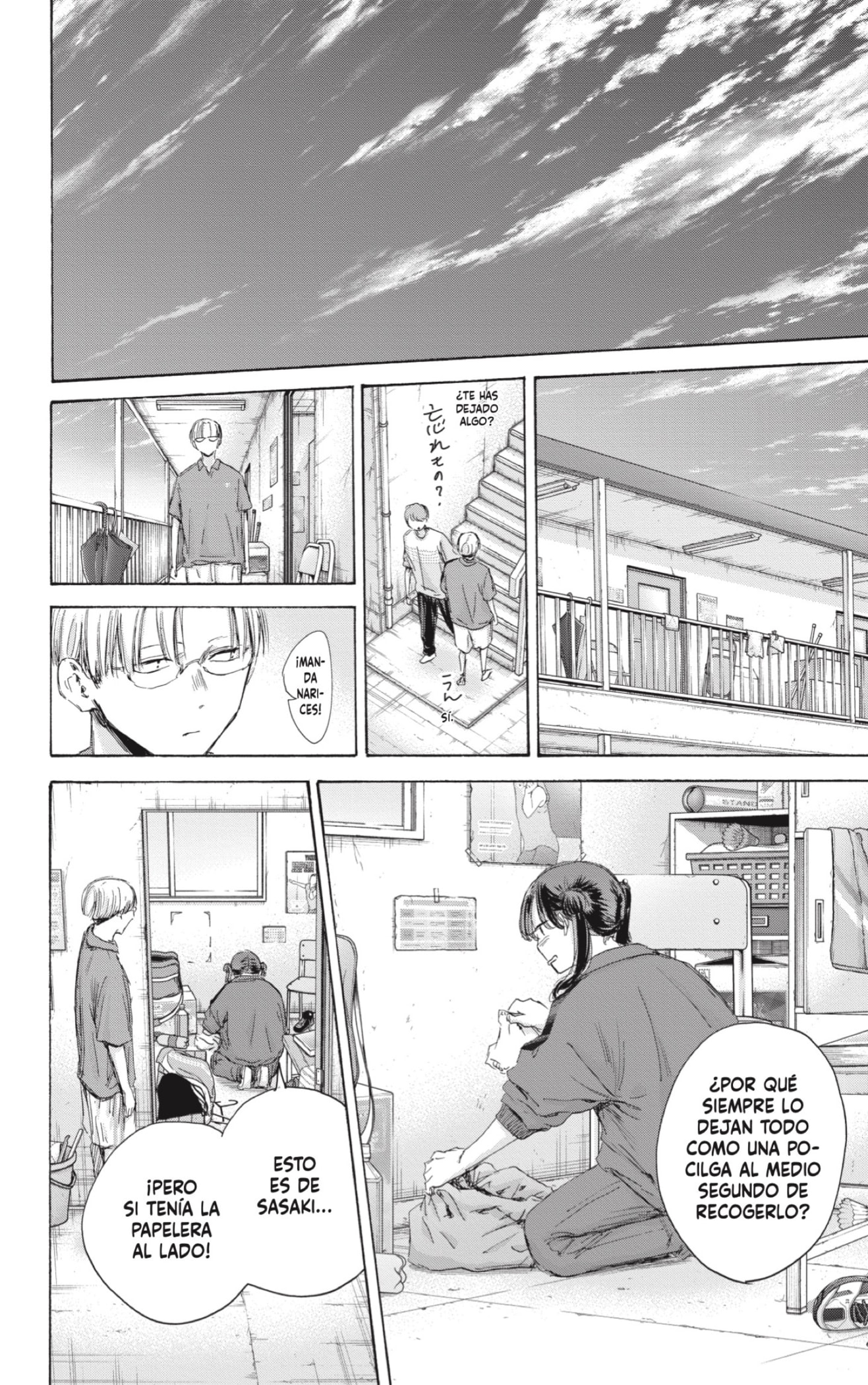 Read Ao No Hako Es Manga Online