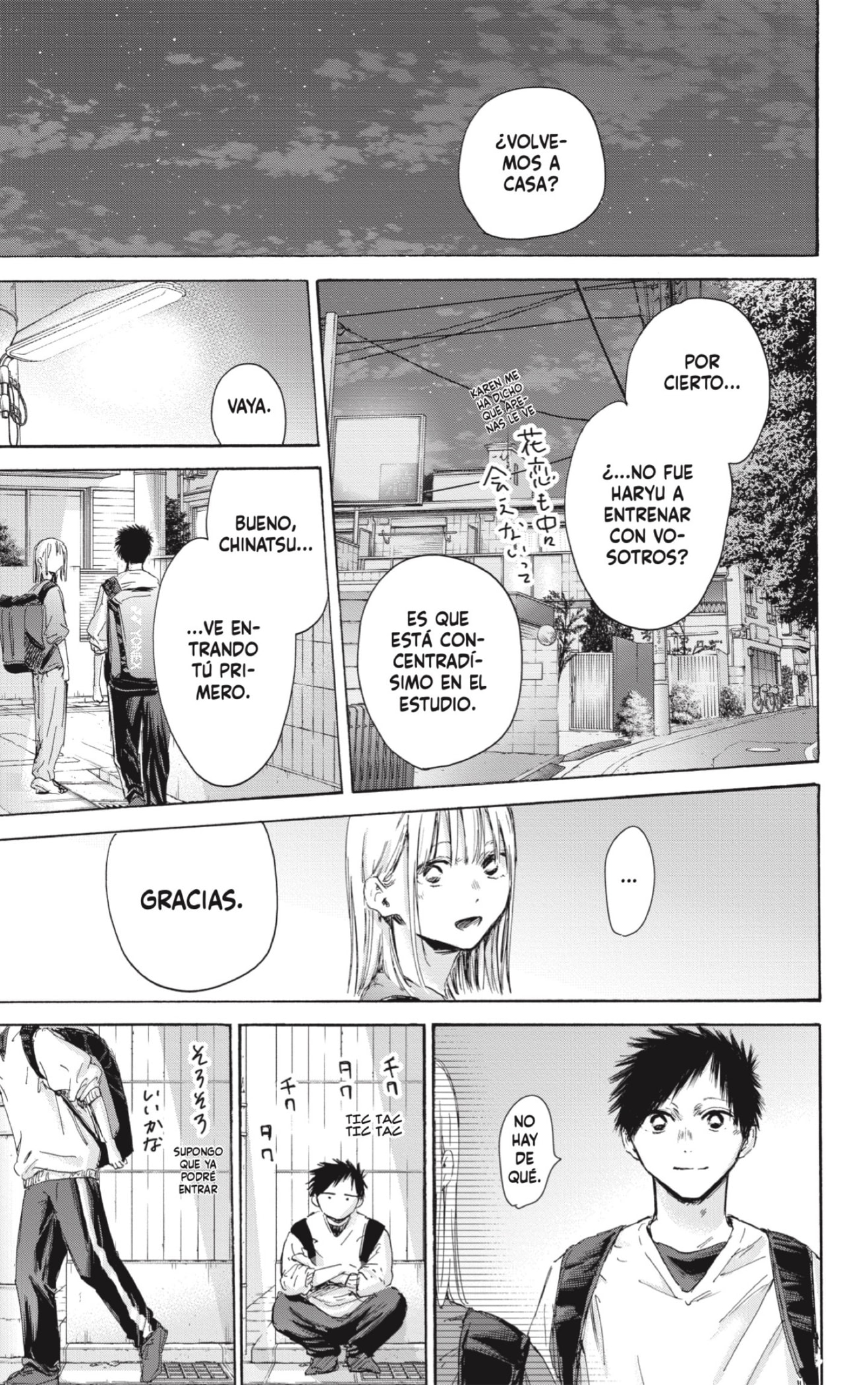 Read Ao No Hako Es Manga Online