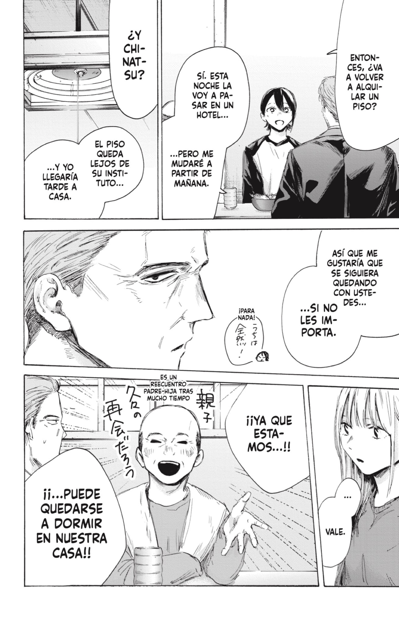 Read Ao No Hako Es Manga Online