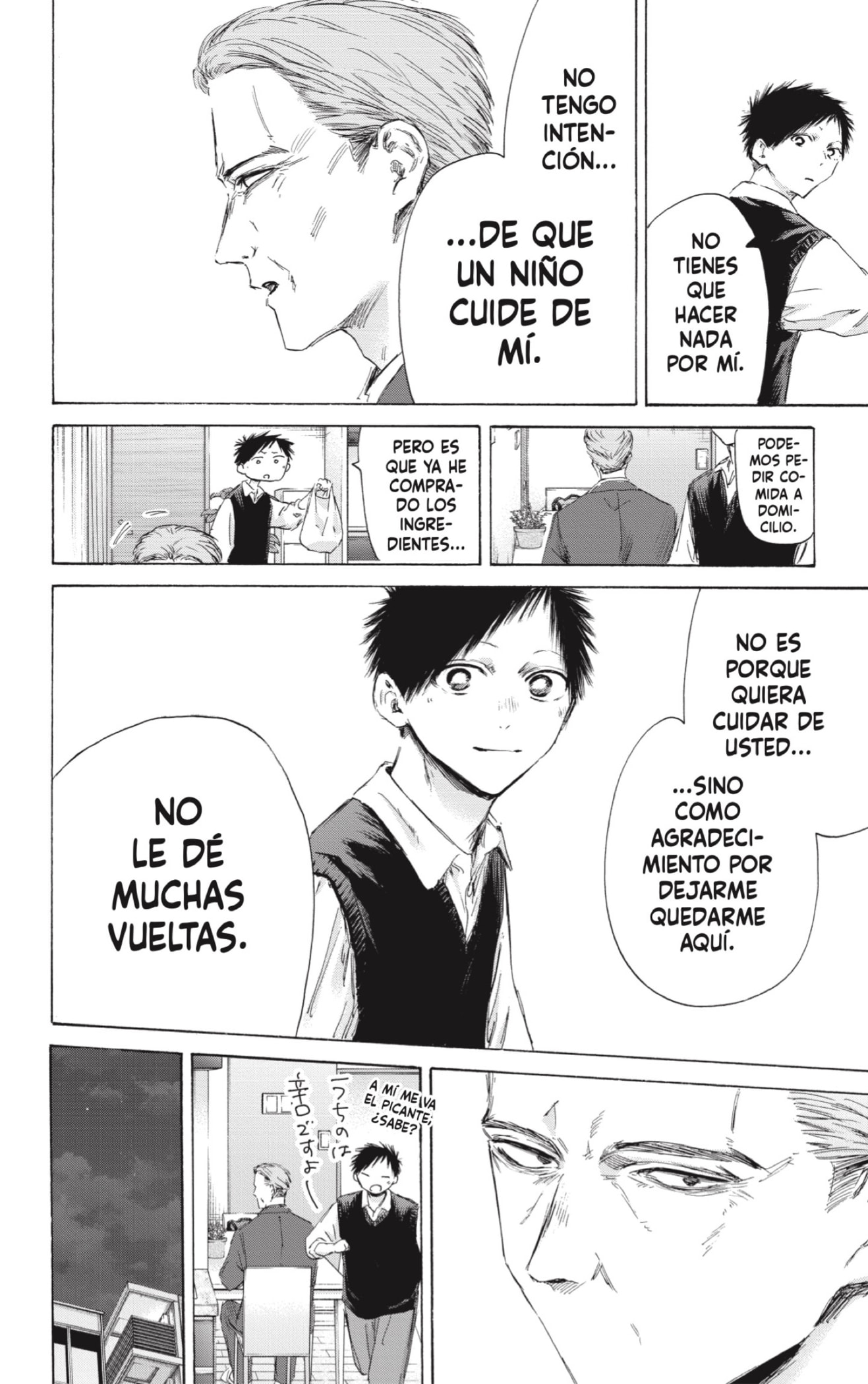 Read Ao No Hako Es Manga Online