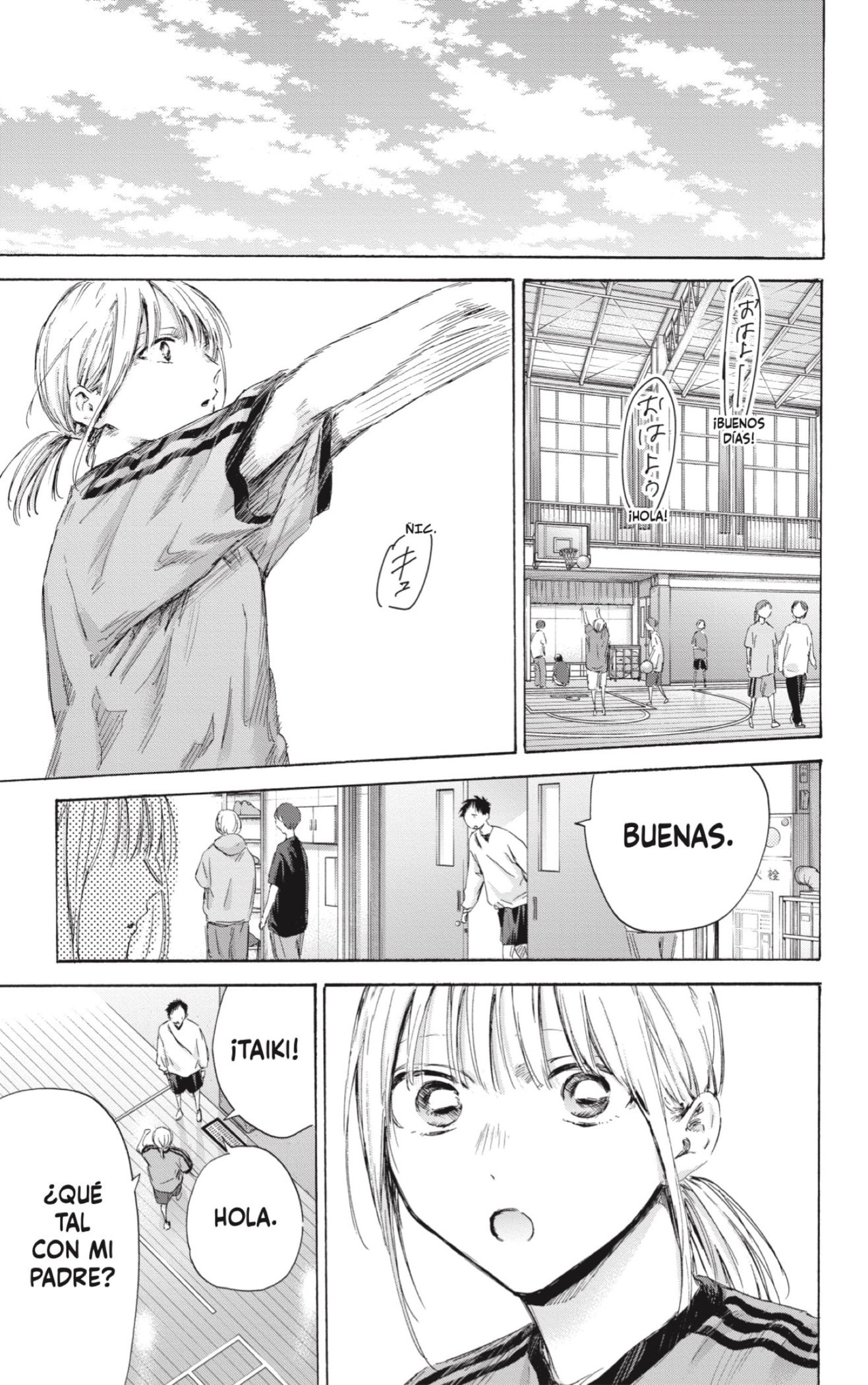 Read Ao No Hako Es Manga Online
