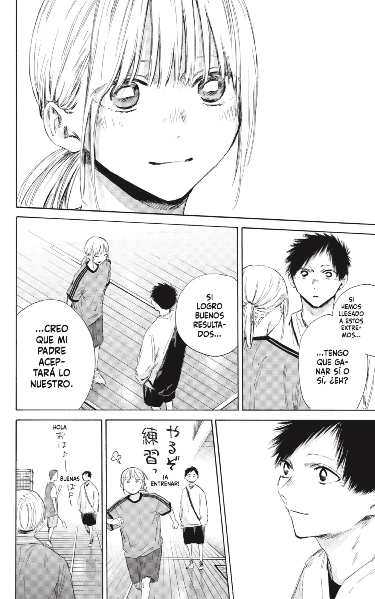 Read Ao No Hako Es Manga Online