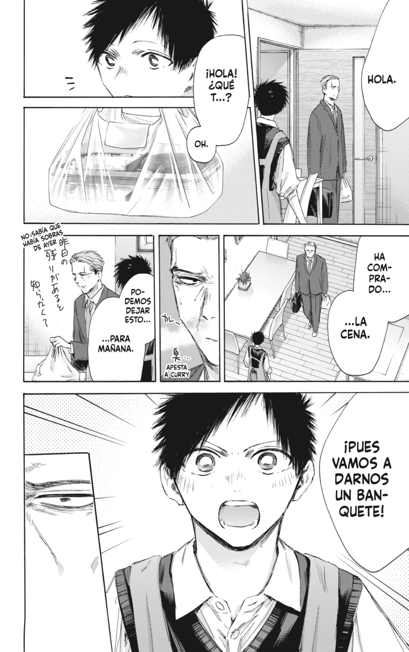 Read Ao No Hako Es Manga Online