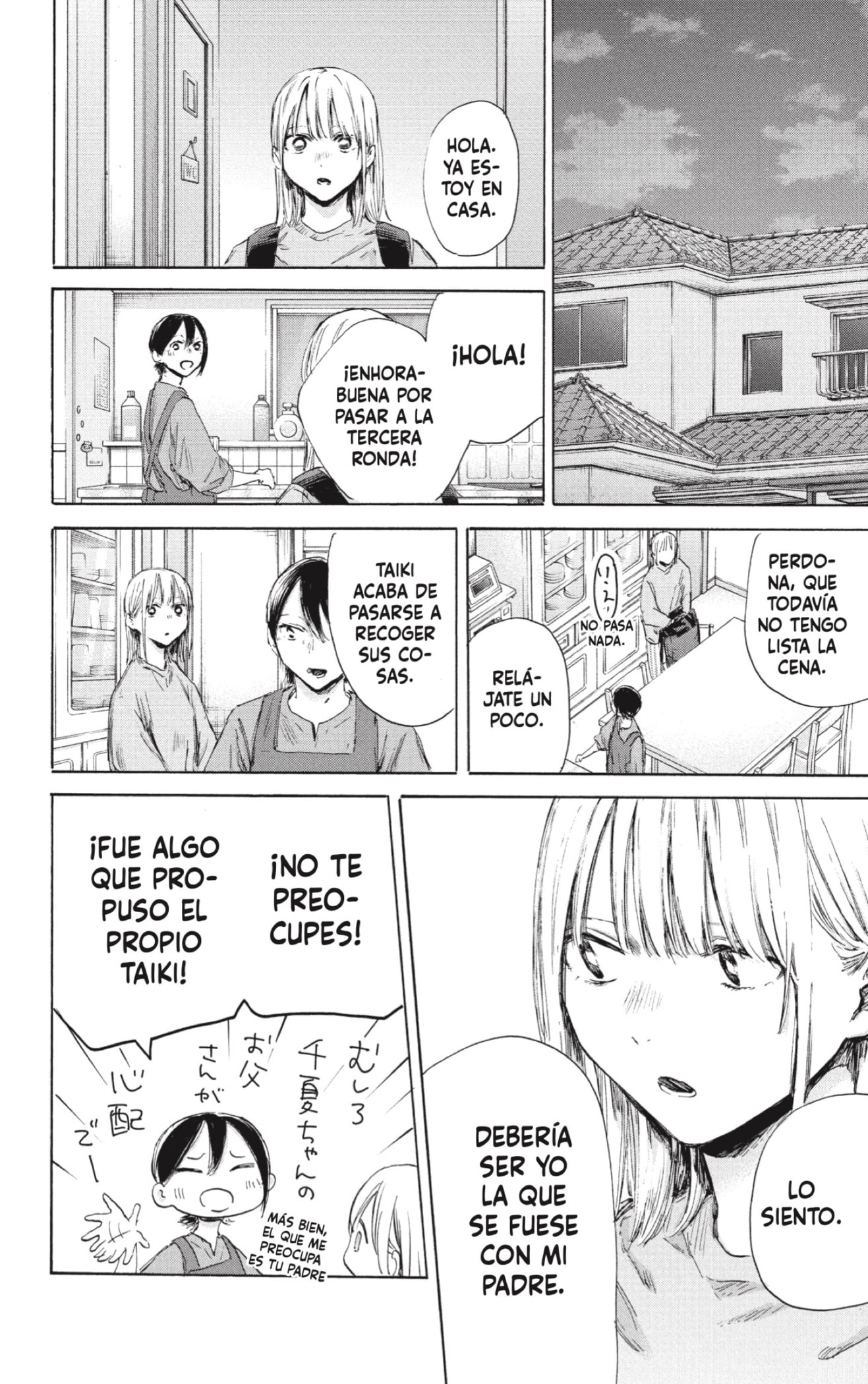 Read Ao No Hako Es Manga Online