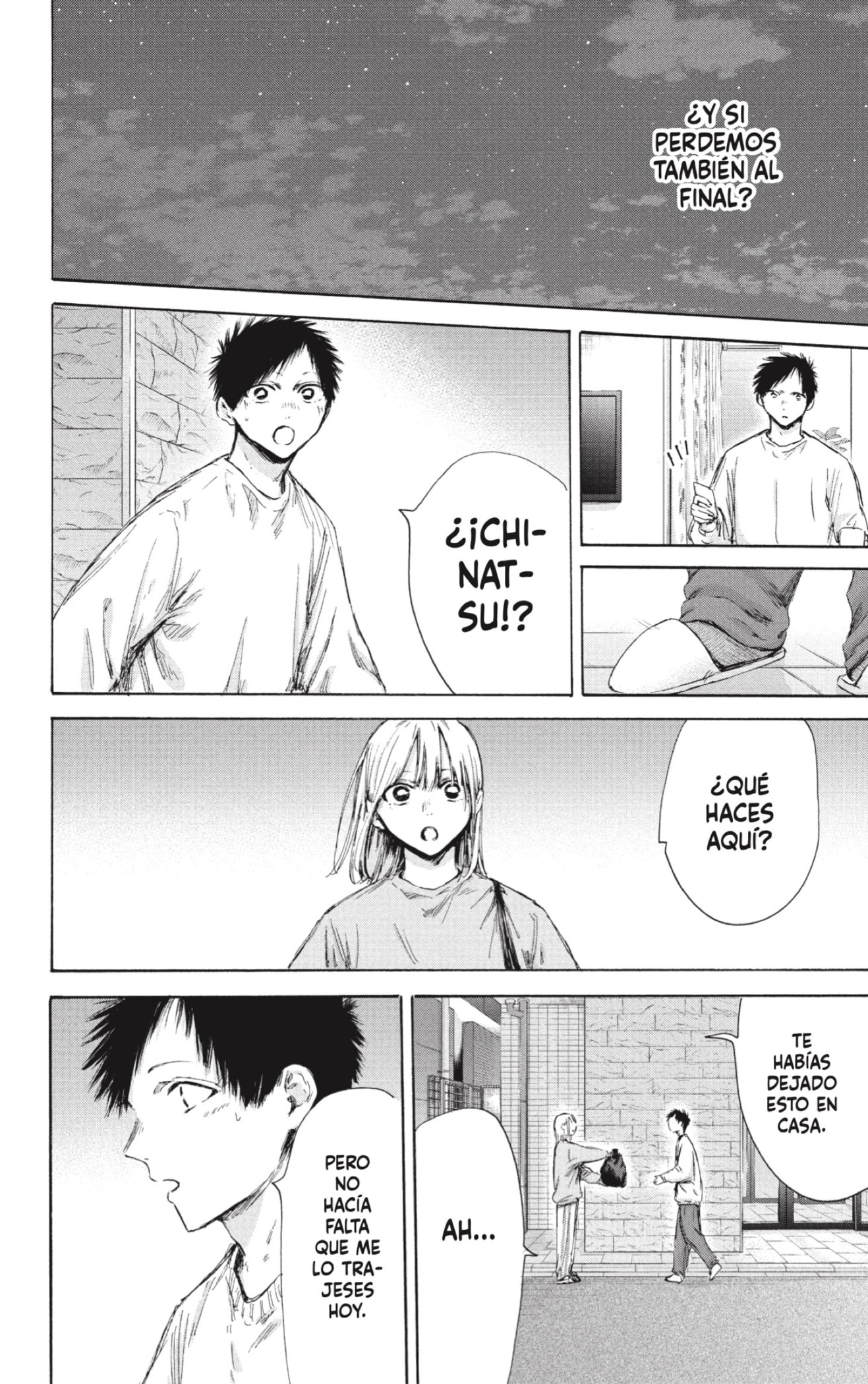 Read Ao No Hako Es Manga Online