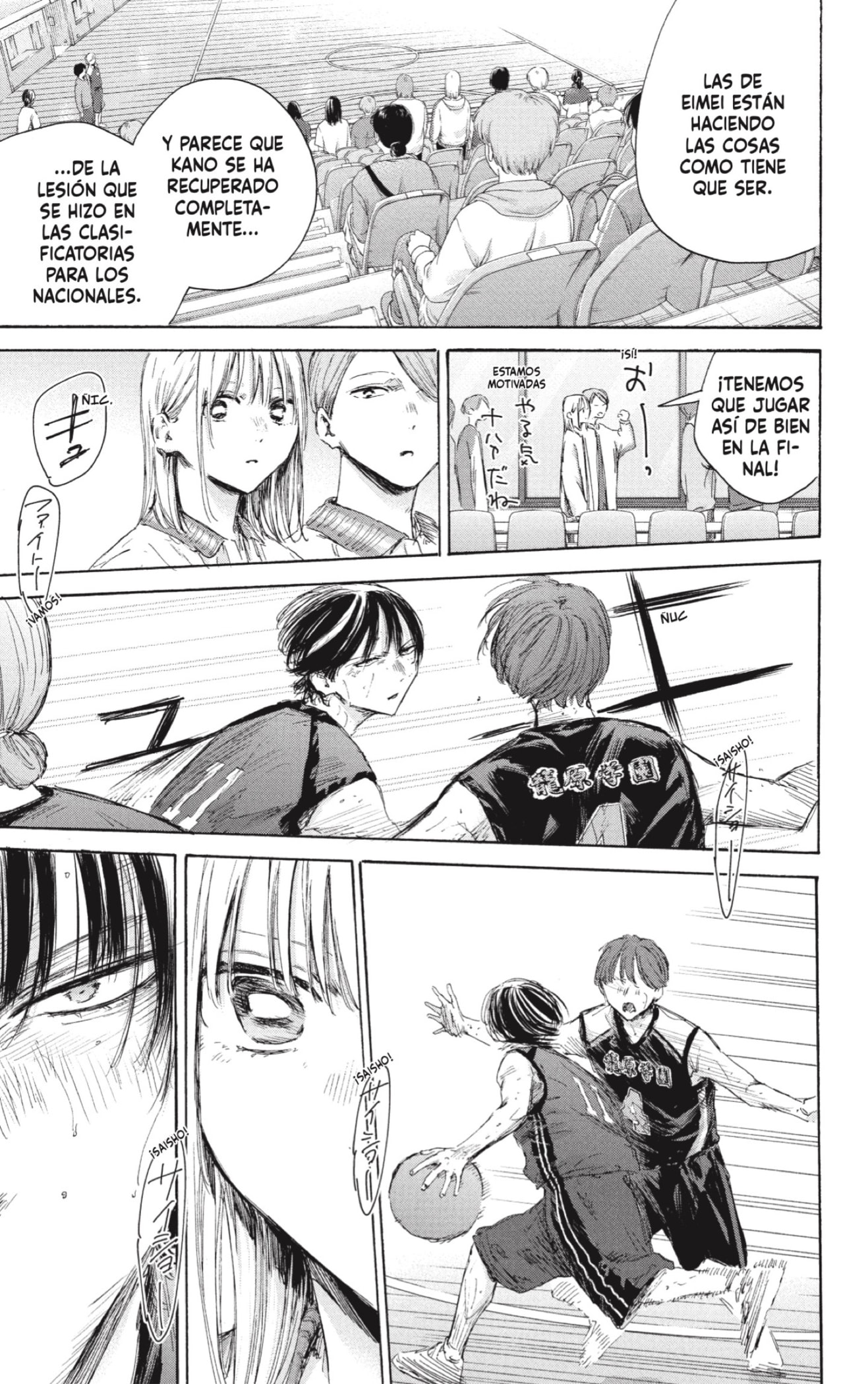 Read Ao No Hako Es Manga Online