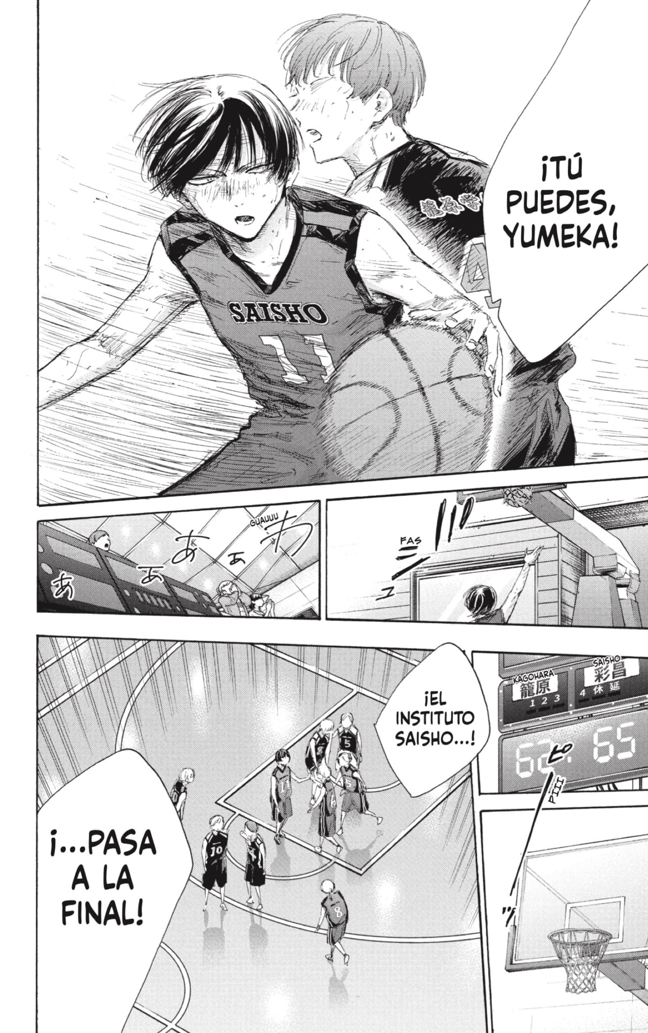 Read Ao No Hako Es Manga Online