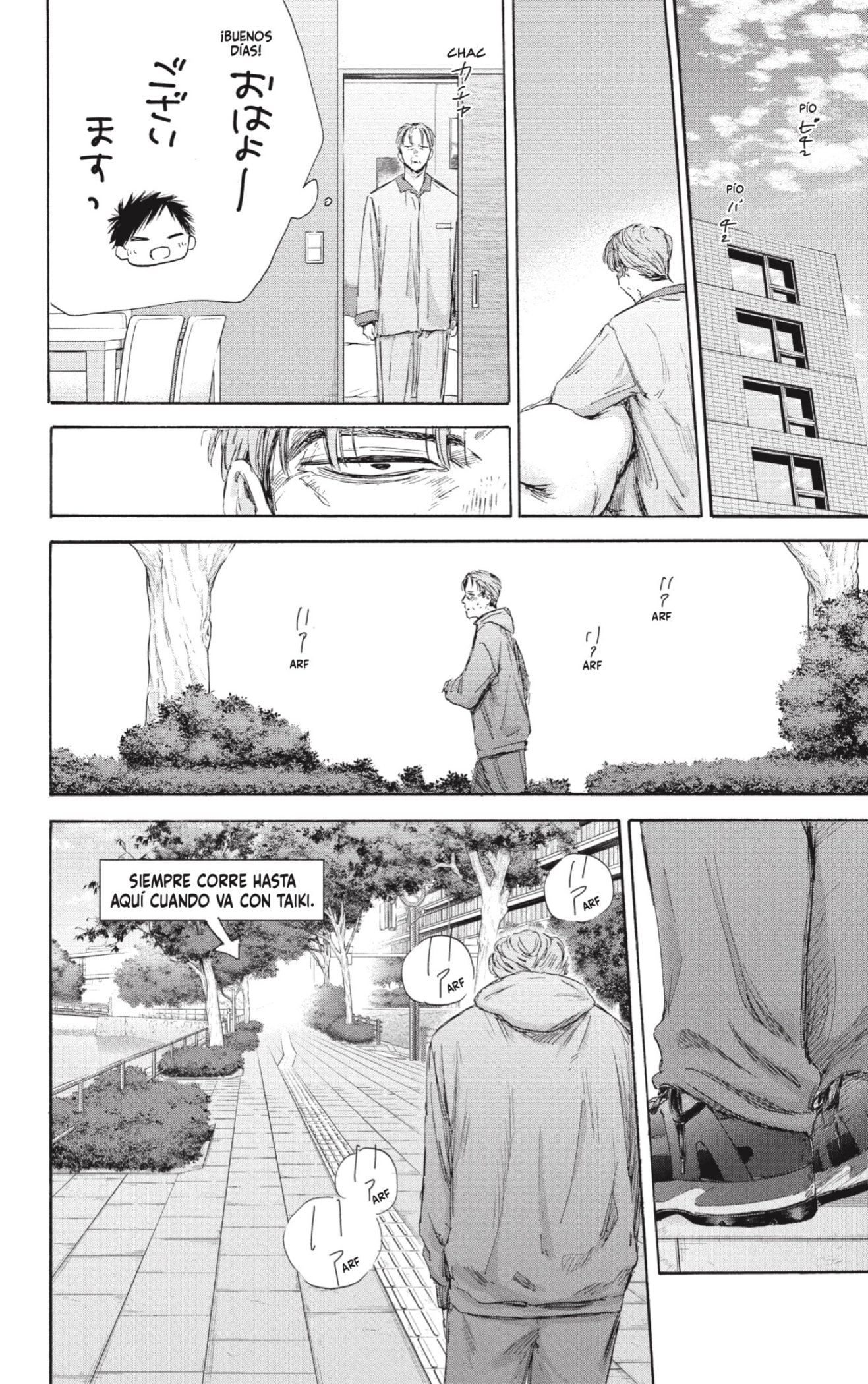 Read Ao No Hako Es Manga Online